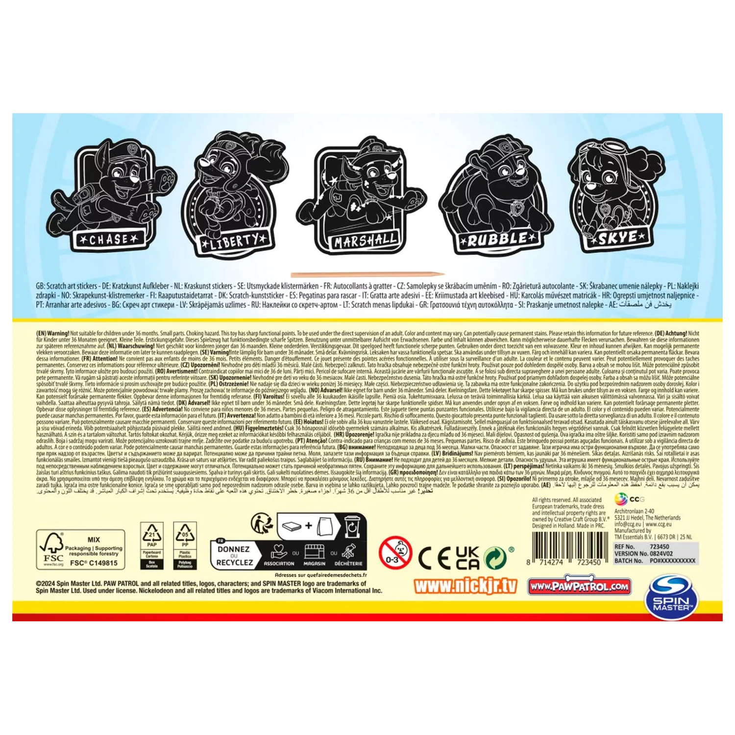 Paw Patrol Team Zestawy Naklejek do Zeskrobywania typu Scratch Art zdjęcie produktu