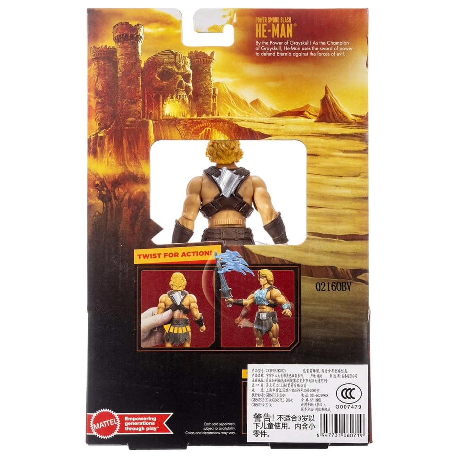 Masters of the Universe 2026 Movie Feature Figurka Akcji He-Man 14 cm zdjęcie produktu