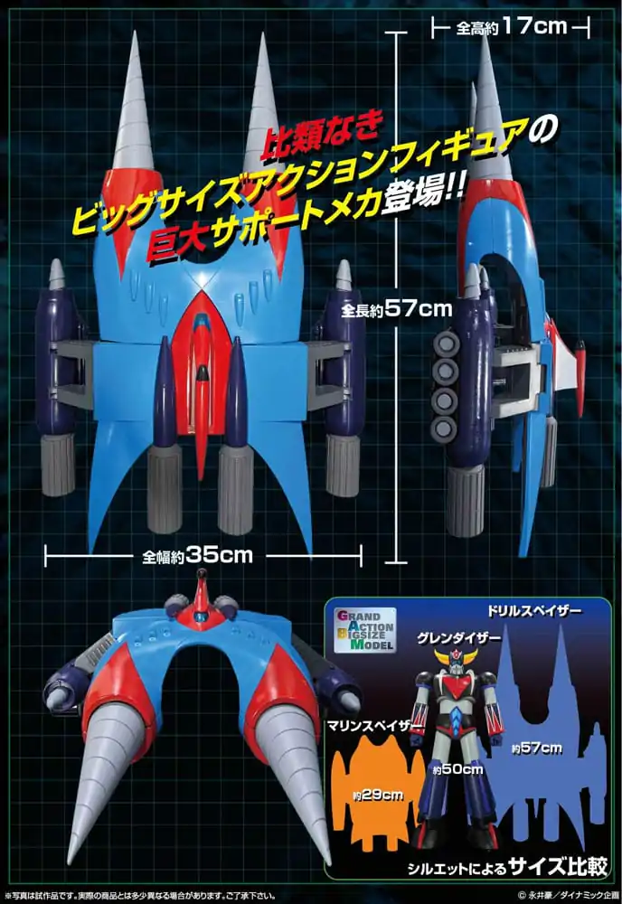 Mazinger Grand Action Bigsize Model Statua PVC Drill Spazer 57 cm zdjęcie produktu