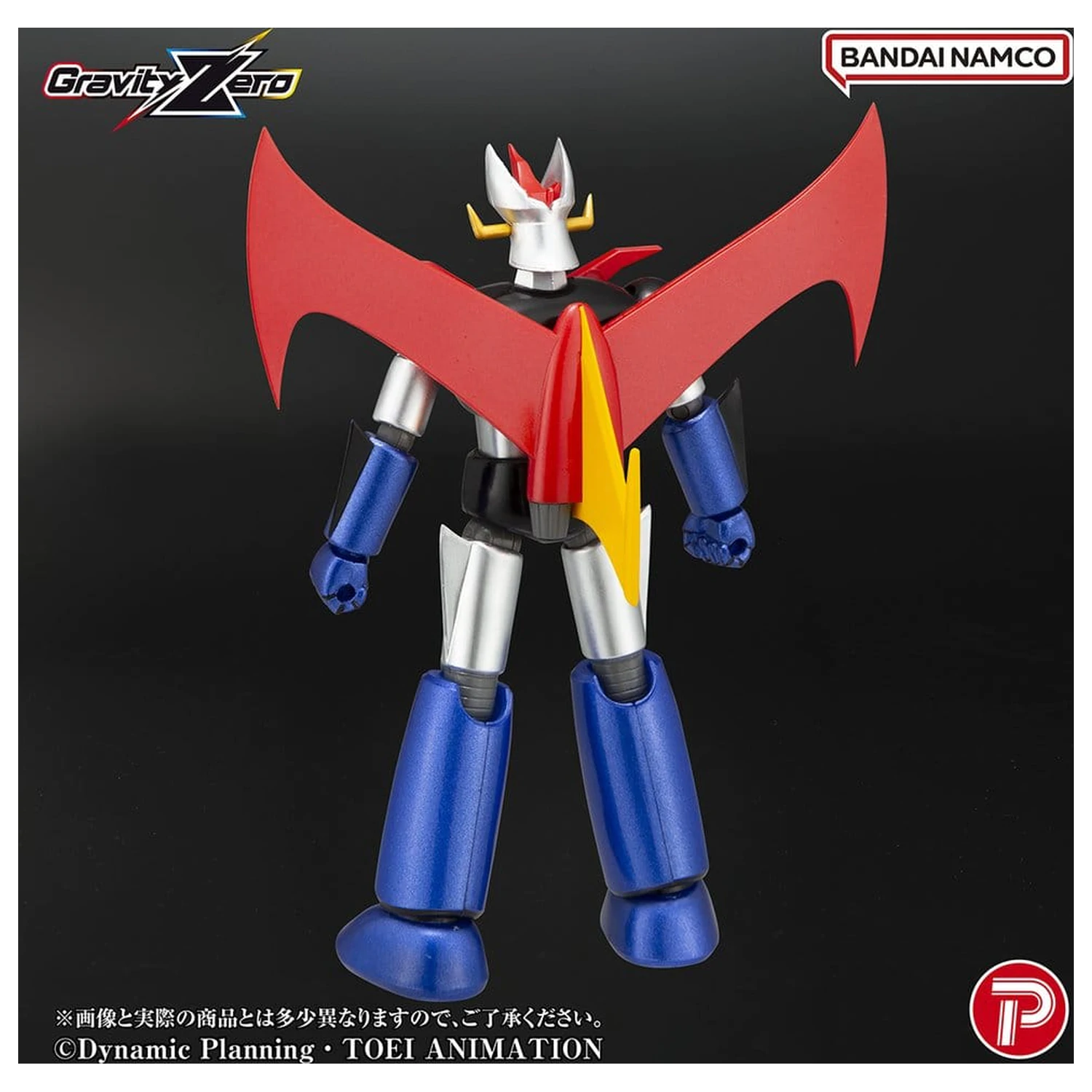 Figurka z PVC Great Mazinger Mazinger Gravity Zero 11 cm zdjęcie produktu