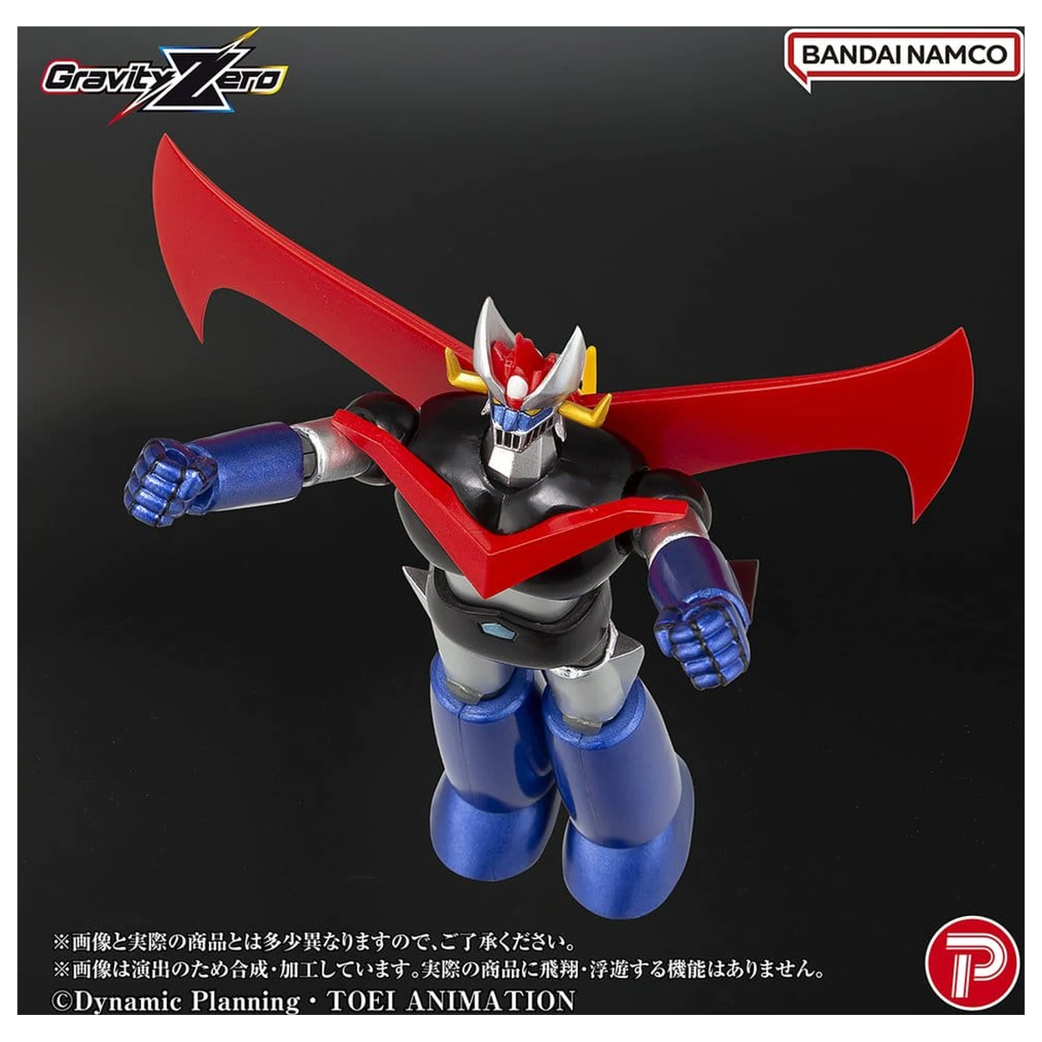 Figurka z PVC Great Mazinger Mazinger Gravity Zero 11 cm zdjęcie produktu