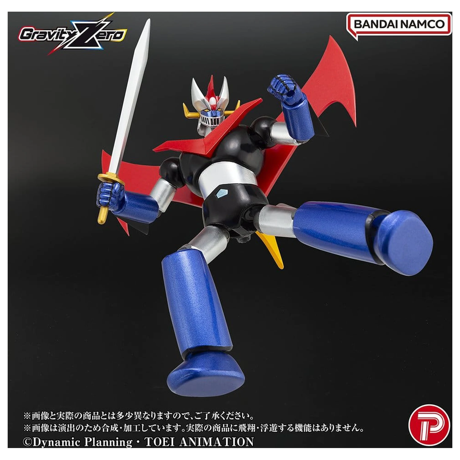 Figurka z PVC Great Mazinger Mazinger Gravity Zero 11 cm zdjęcie produktu