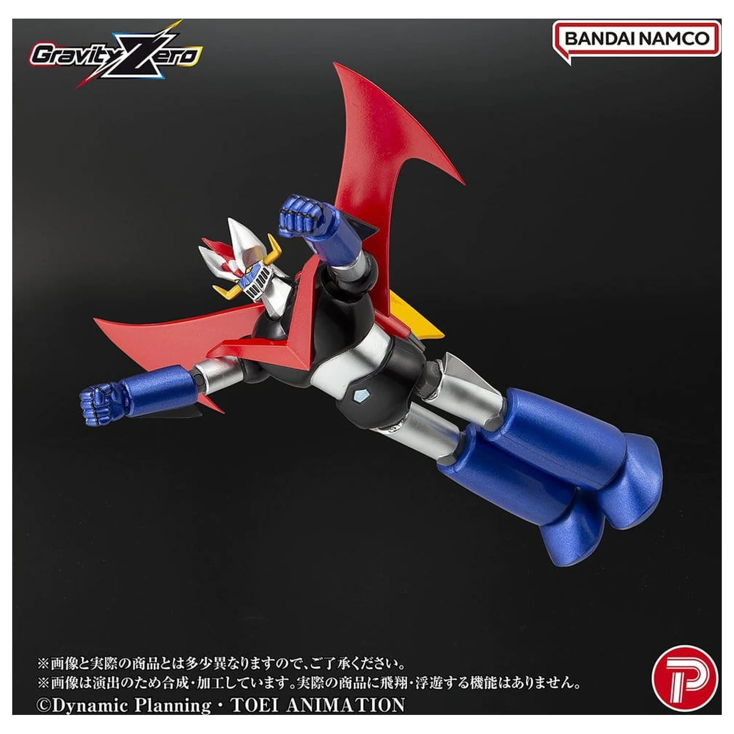 Figurka z PVC Great Mazinger Mazinger Gravity Zero 11 cm zdjęcie produktu
