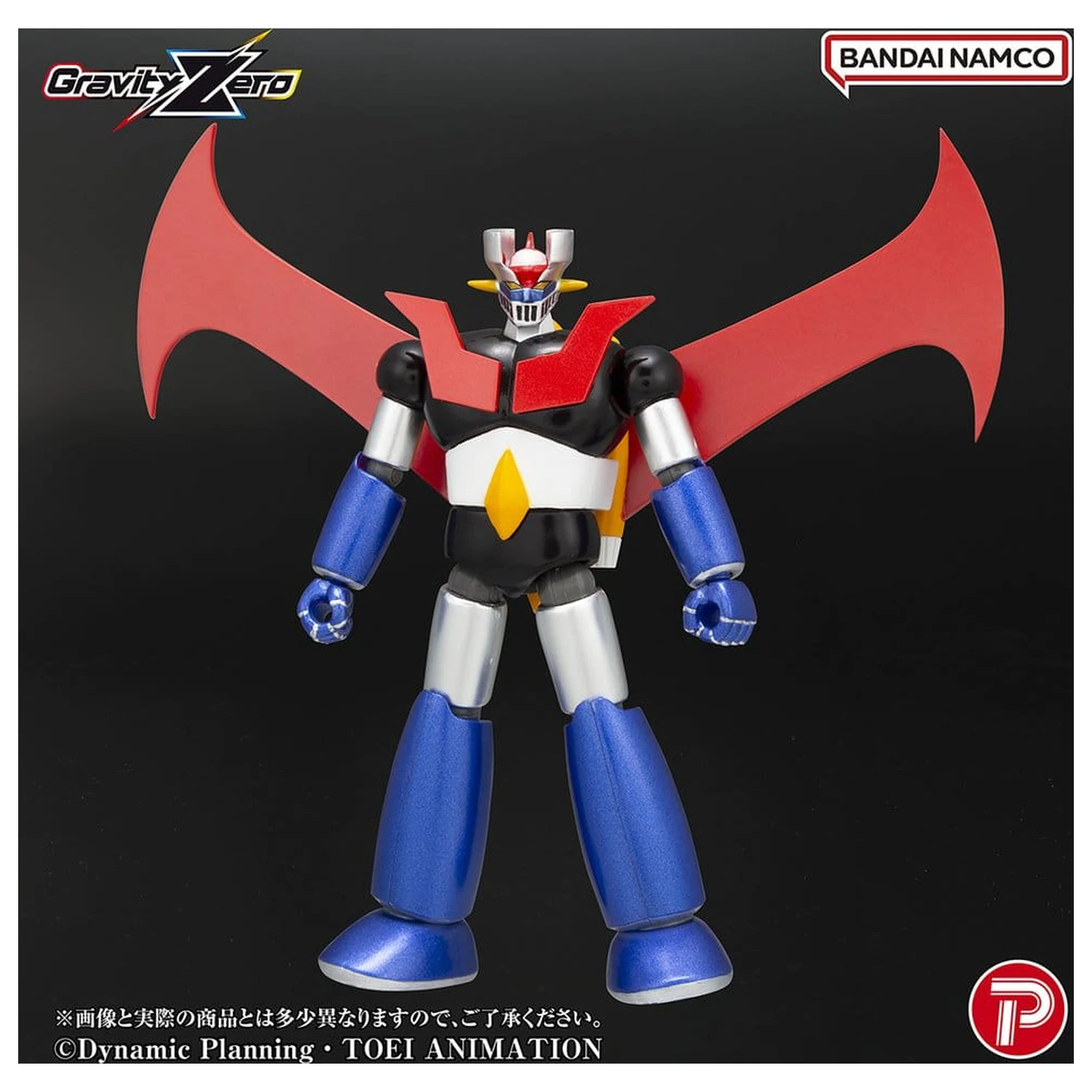 Figurka PVC Mazinger Gravity Zero Mazinger Z 11 cm zdjęcie produktu