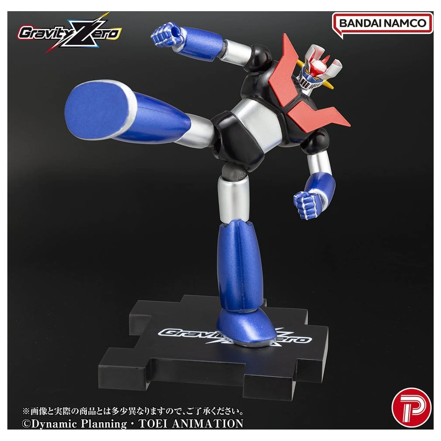 Figurka PVC Mazinger Gravity Zero Mazinger Z 11 cm zdjęcie produktu