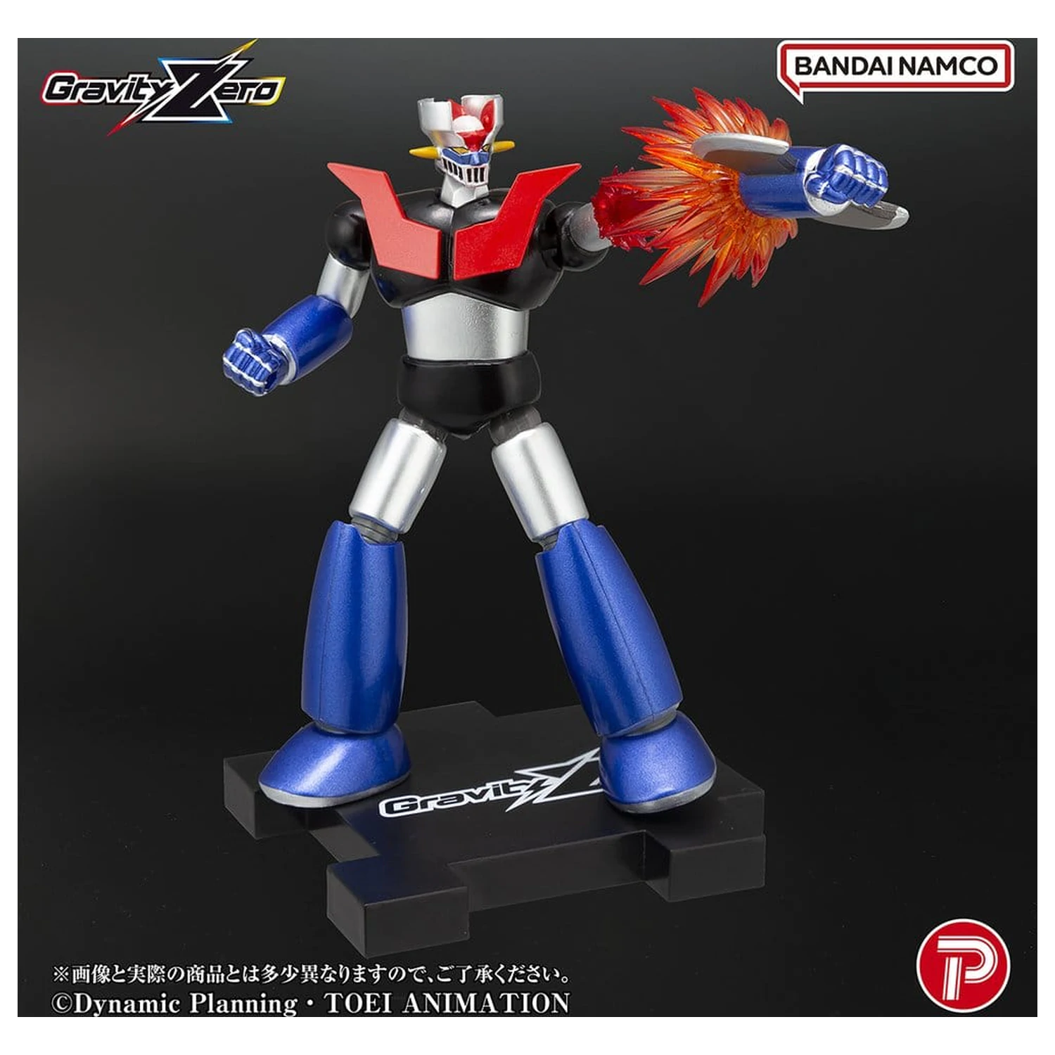 Figurka PVC Mazinger Gravity Zero Mazinger Z 11 cm zdjęcie produktu