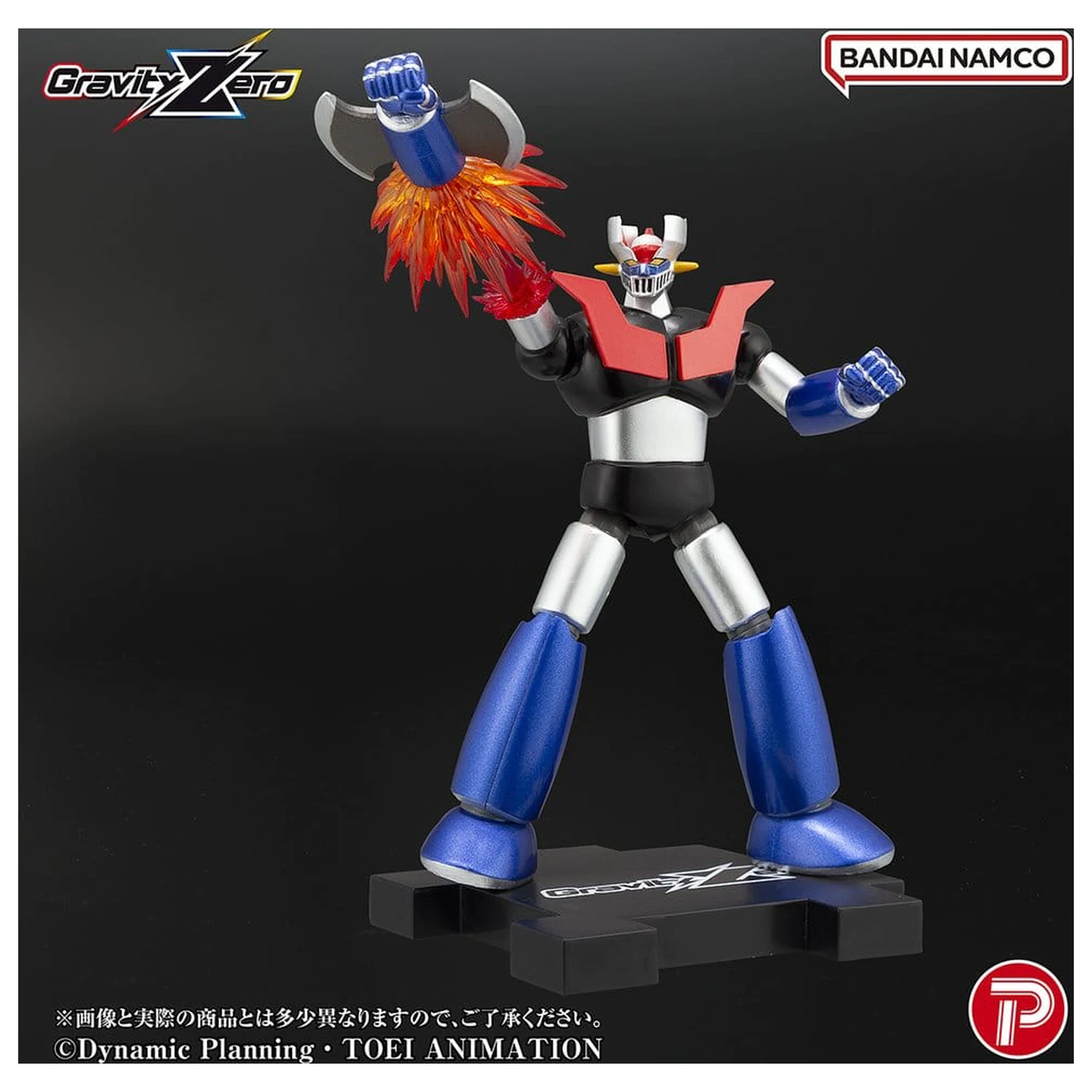 Figurka PVC Mazinger Gravity Zero Mazinger Z 11 cm zdjęcie produktu