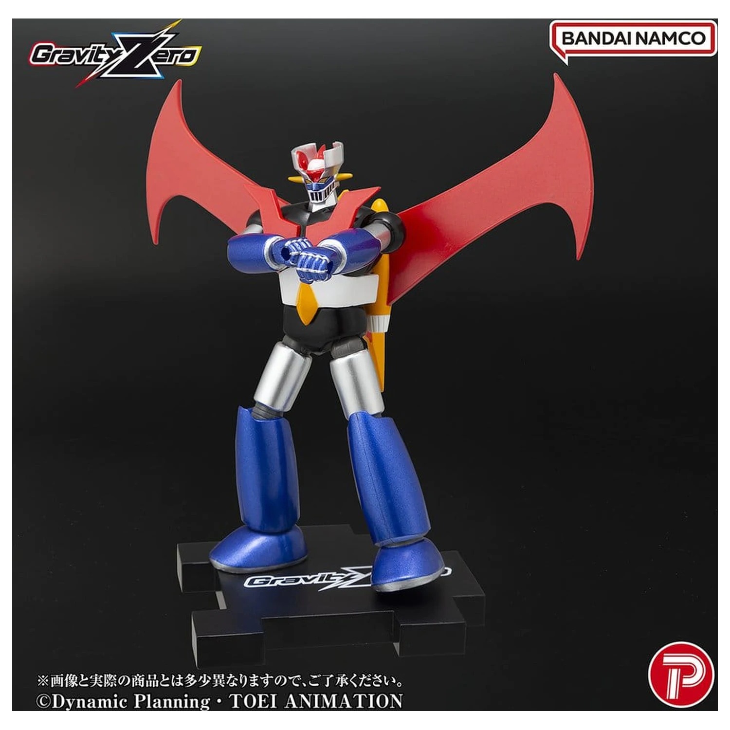 Figurka PVC Mazinger Gravity Zero Mazinger Z 11 cm zdjęcie produktu