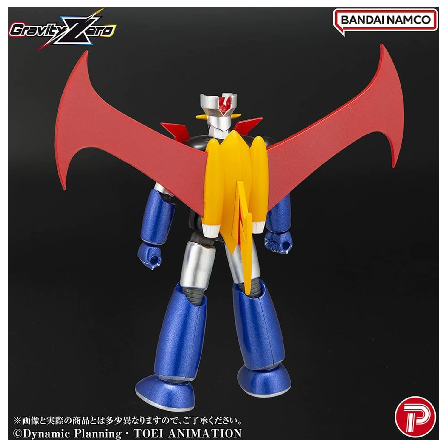 Figurka PVC Mazinger Gravity Zero Mazinger Z 11 cm zdjęcie produktu