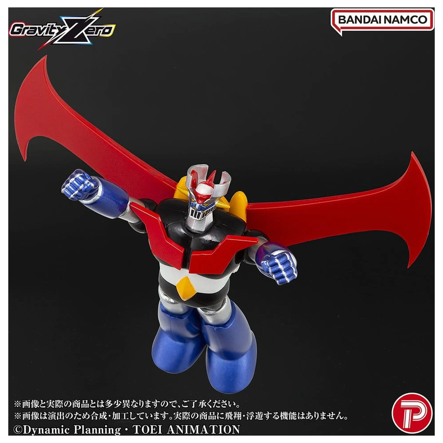 Figurka PVC Mazinger Gravity Zero Mazinger Z 11 cm zdjęcie produktu