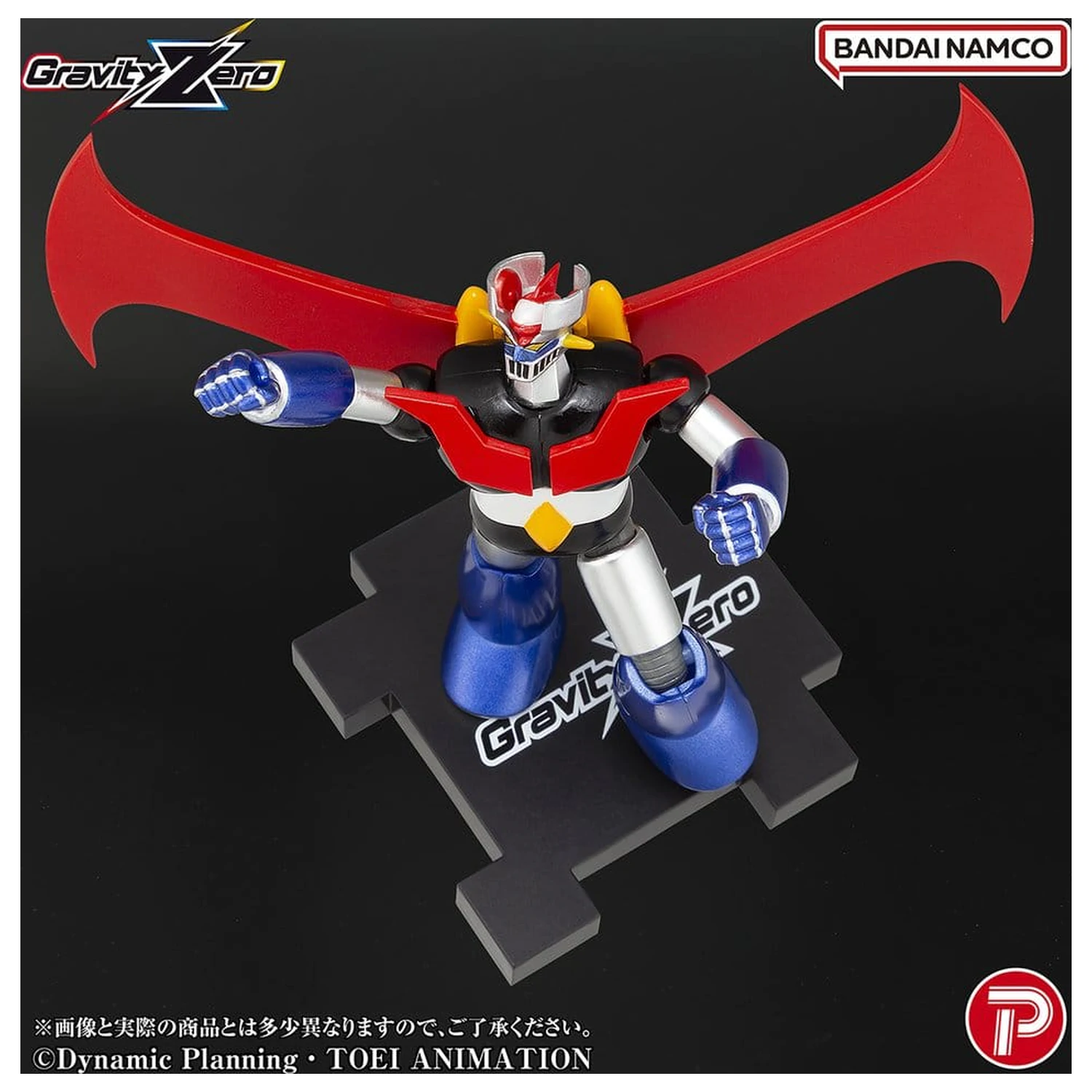 Figurka PVC Mazinger Gravity Zero Mazinger Z 11 cm zdjęcie produktu