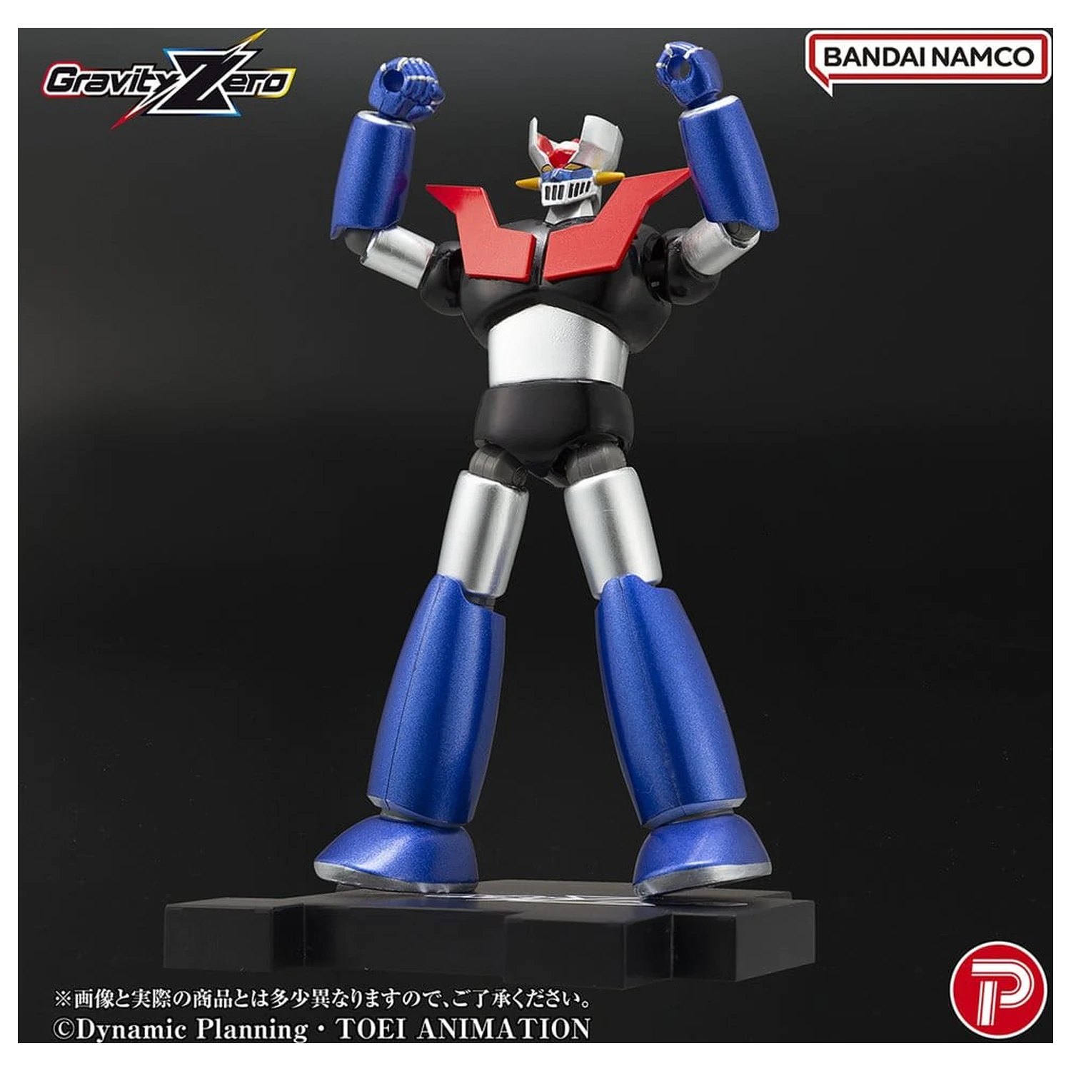 Figurka PVC Mazinger Gravity Zero Mazinger Z 11 cm zdjęcie produktu