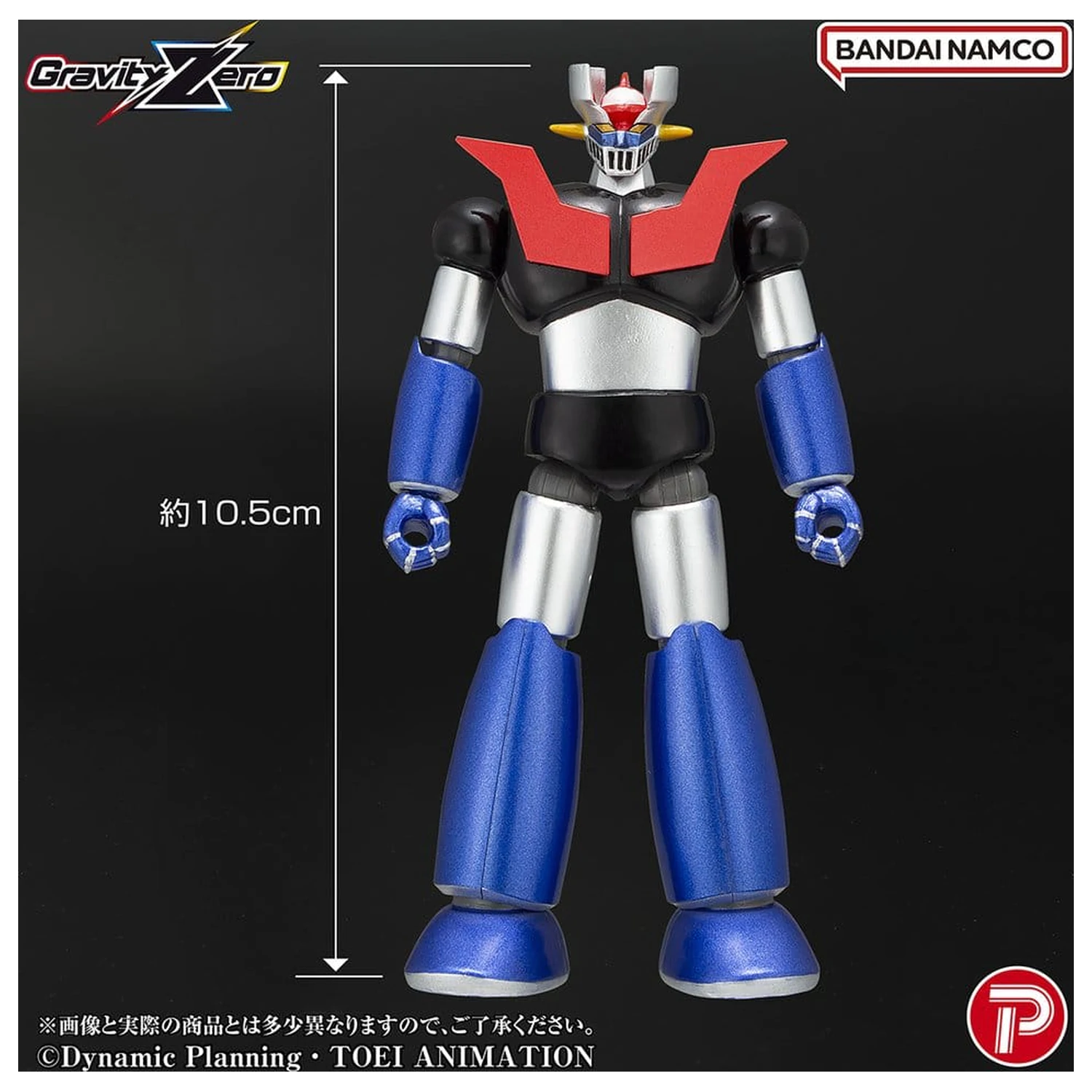 Figurka PVC Mazinger Gravity Zero Mazinger Z 11 cm zdjęcie produktu