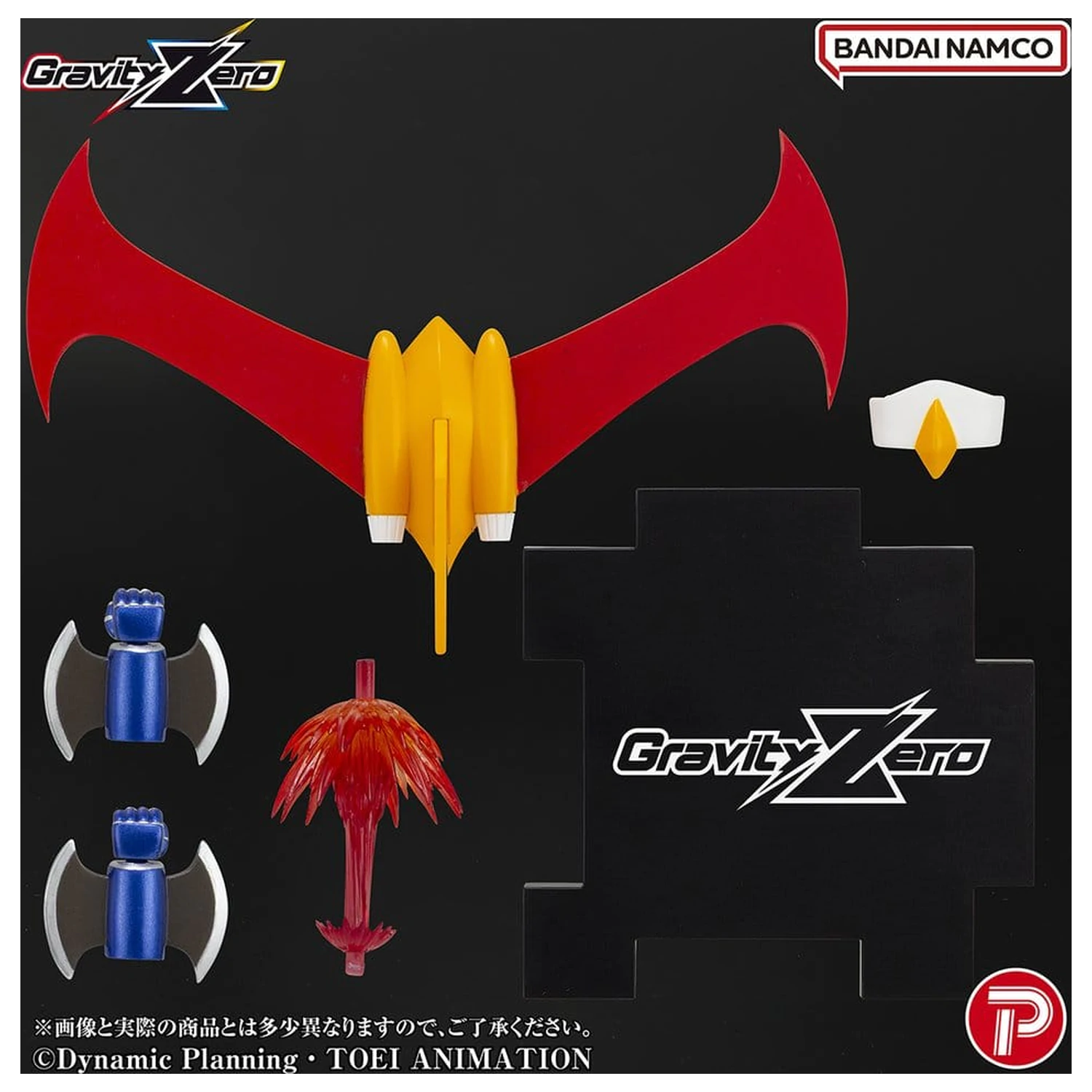 Figurka PVC Mazinger Gravity Zero Mazinger Z 11 cm zdjęcie produktu