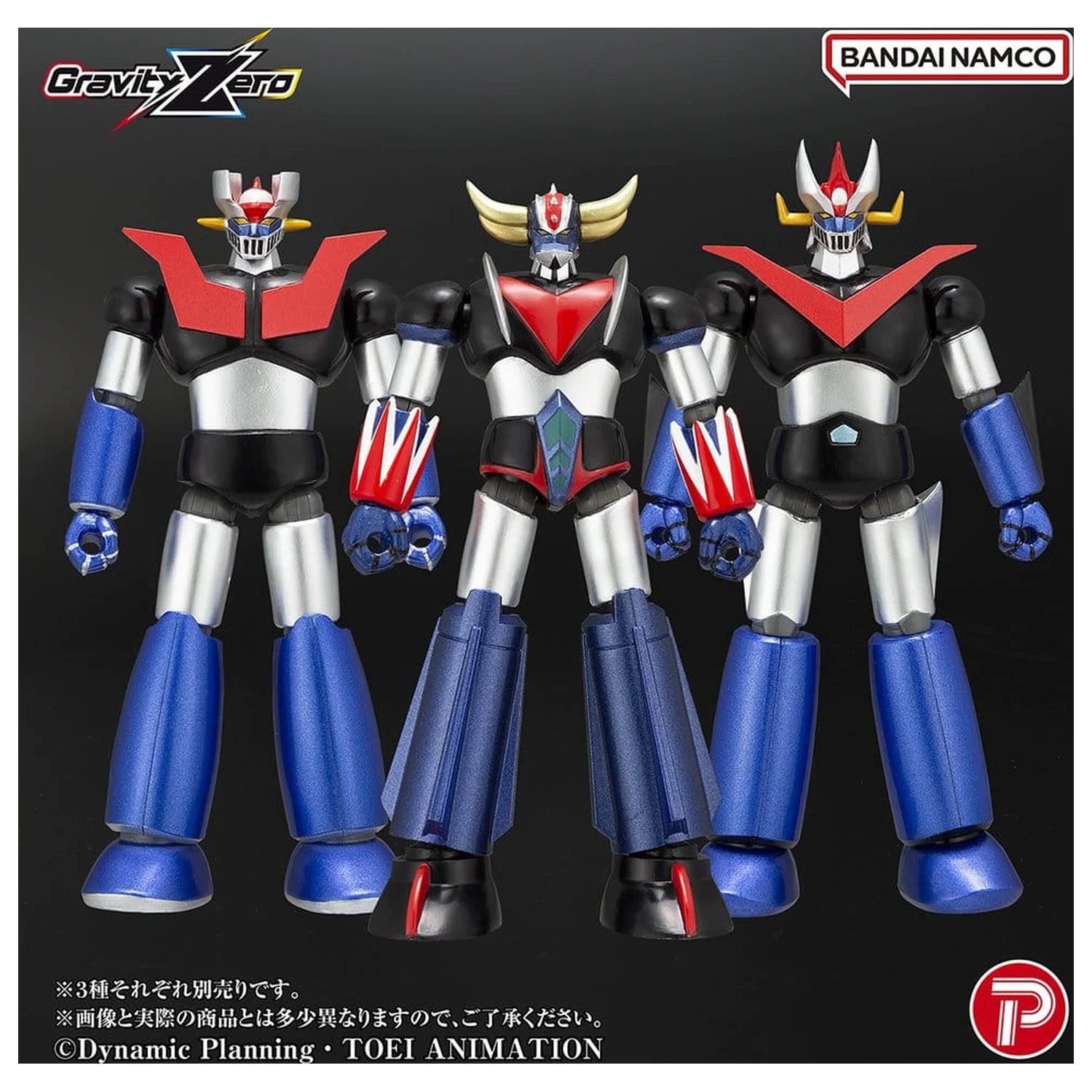 Figurka PVC Mazinger Gravity Zero Mazinger Z 11 cm zdjęcie produktu
