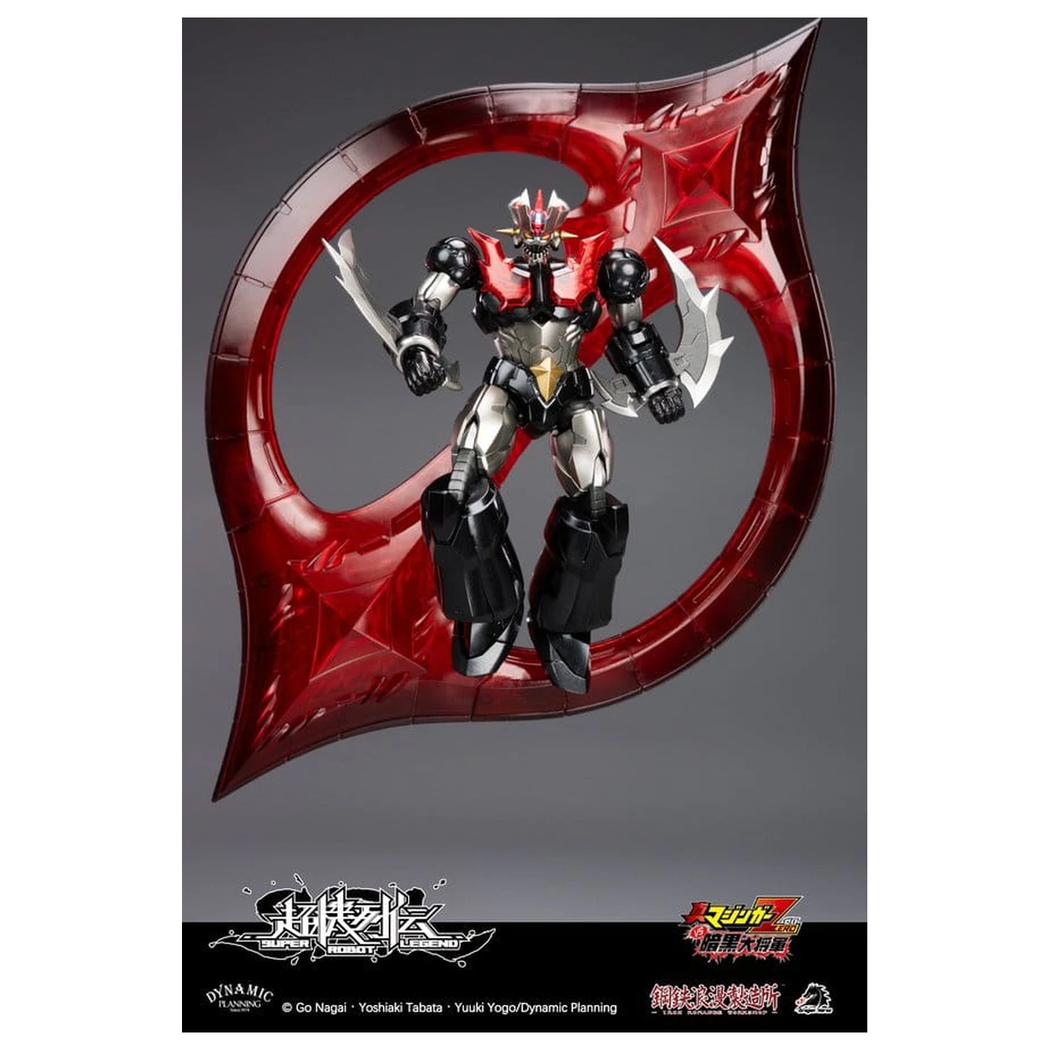 Mazinger Super Robot Legend Series Figurka Akcji Mazinger Zero 12 cm zdjęcie produktu