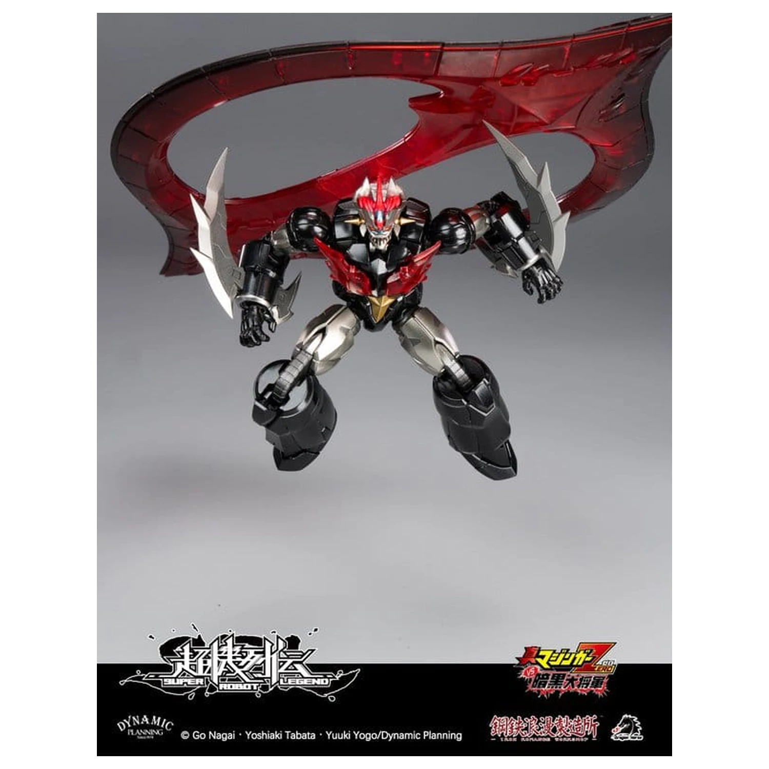 Mazinger Super Robot Legend Series Figurka Akcji Mazinger Zero 12 cm zdjęcie produktu