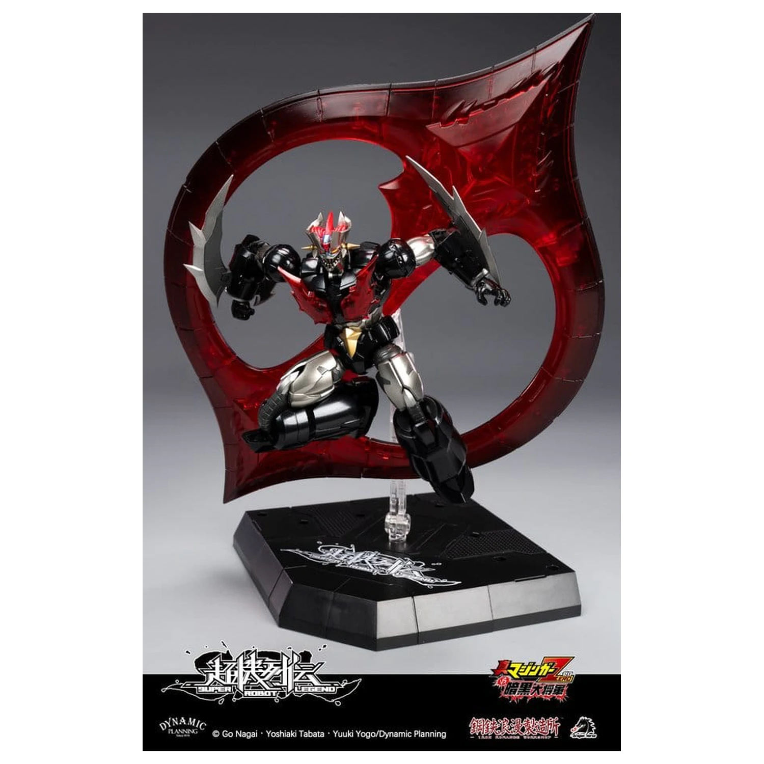 Mazinger Super Robot Legend Series Figurka Akcji Mazinger Zero 12 cm zdjęcie produktu