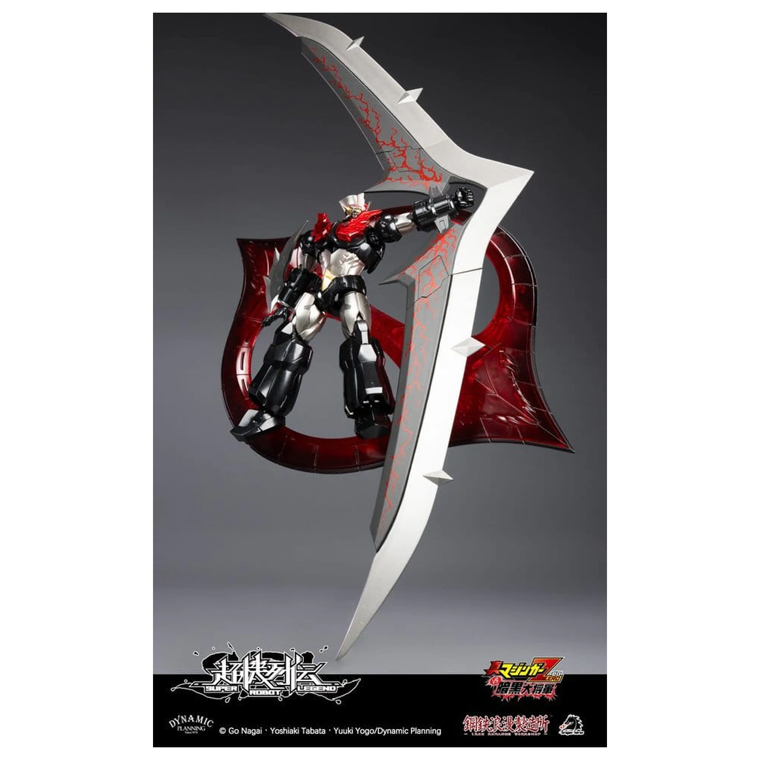 Mazinger Super Robot Legend Series Figurka Akcji Mazinger Zero 12 cm zdjęcie produktu