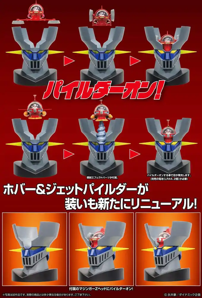 Mazinger Z Figurka Metal Action Brain Condor Hover i Jet Pilder Zestaw 11 cm zdjęcie produktu
