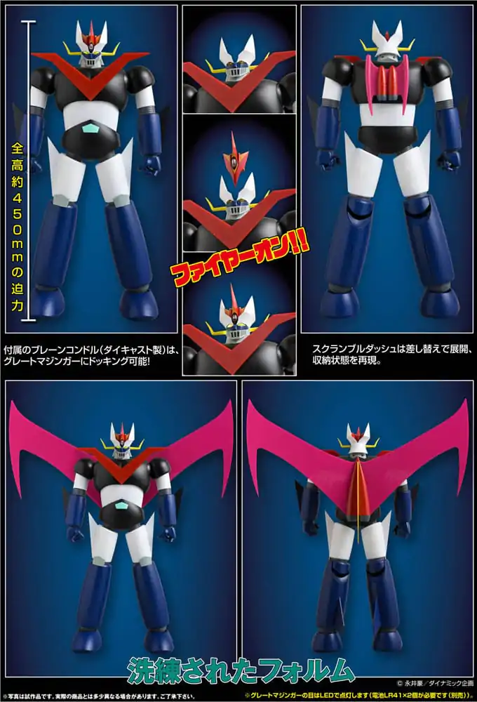 Mazinger Z Grand Action Bigsize Model Diecast Figurka Akcji Great Mazinger Original Color Ver. 45 cm zdjęcie produktu