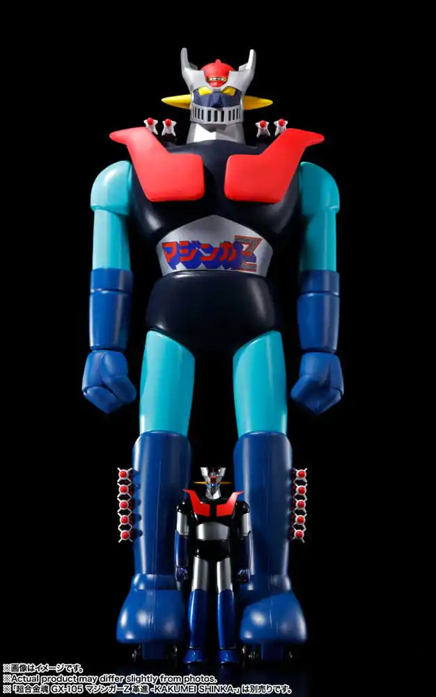 Figurka Akcji Mazinger Z Jumbo Machineder Mazinger Z 60 cm zdjęcie produktu