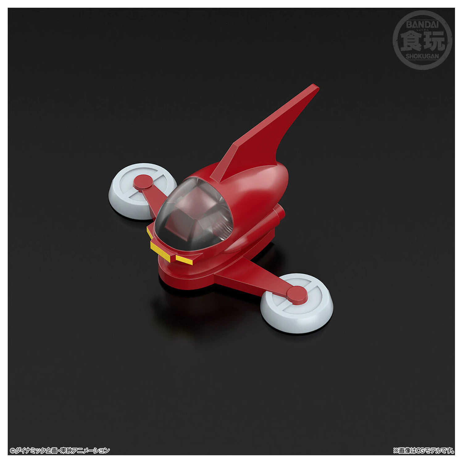 Mazinger Z Shokugan Modeling Project figurka 13cm zdjęcie produktu