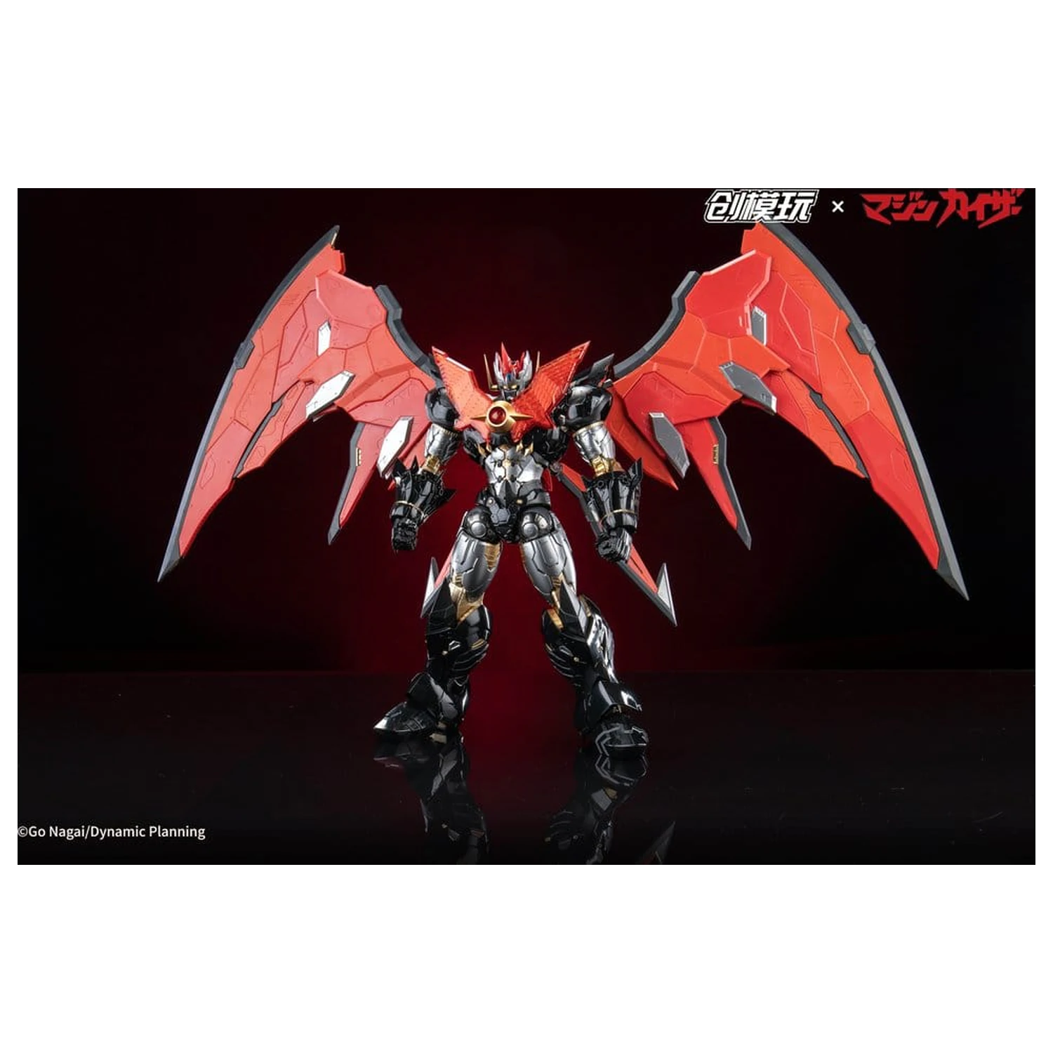 Mazinkaiser Plastic Alloy Frame Plastikowy Model Zestaw 30 cm zdjęcie produktu