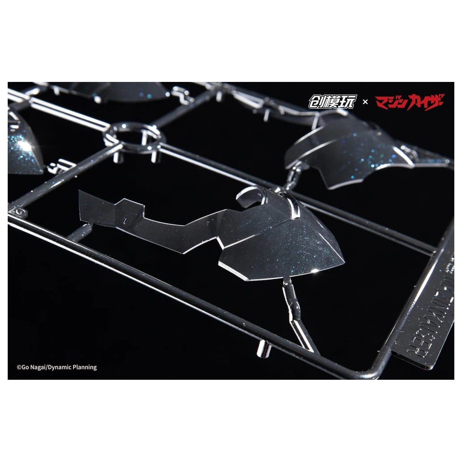 Mazinkaiser Plastic Alloy Frame Plastikowy Model Zestaw 30 cm zdjęcie produktu