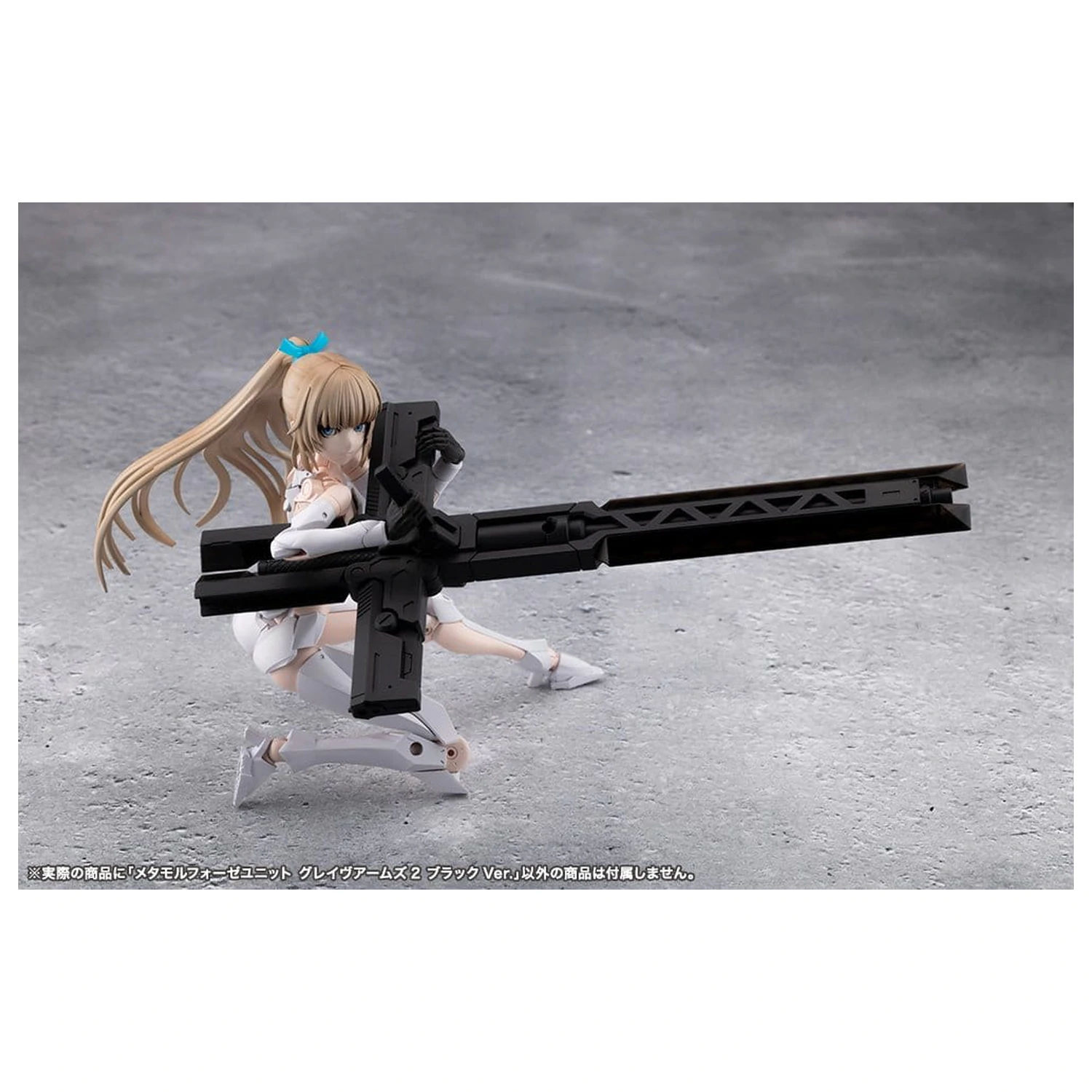 Megalomaria Unlimited Universe Zestaw Akcesoriów do Plastikowego Modelu Metamorphose Unit Grave Arms 2 Black Ver. zdjęcie produktu