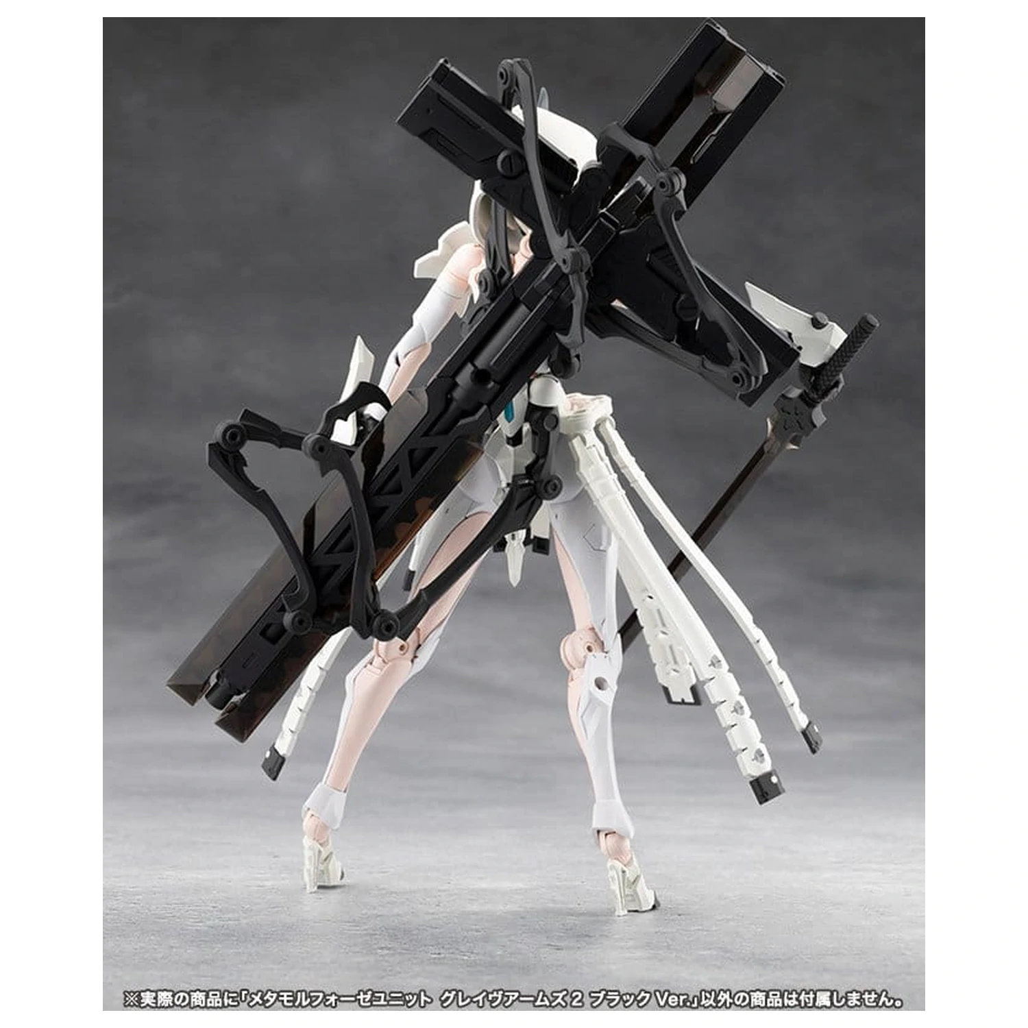Megalomaria Unlimited Universe Zestaw Akcesoriów do Plastikowego Modelu Metamorphose Unit Grave Arms 2 Black Ver. zdjęcie produktu