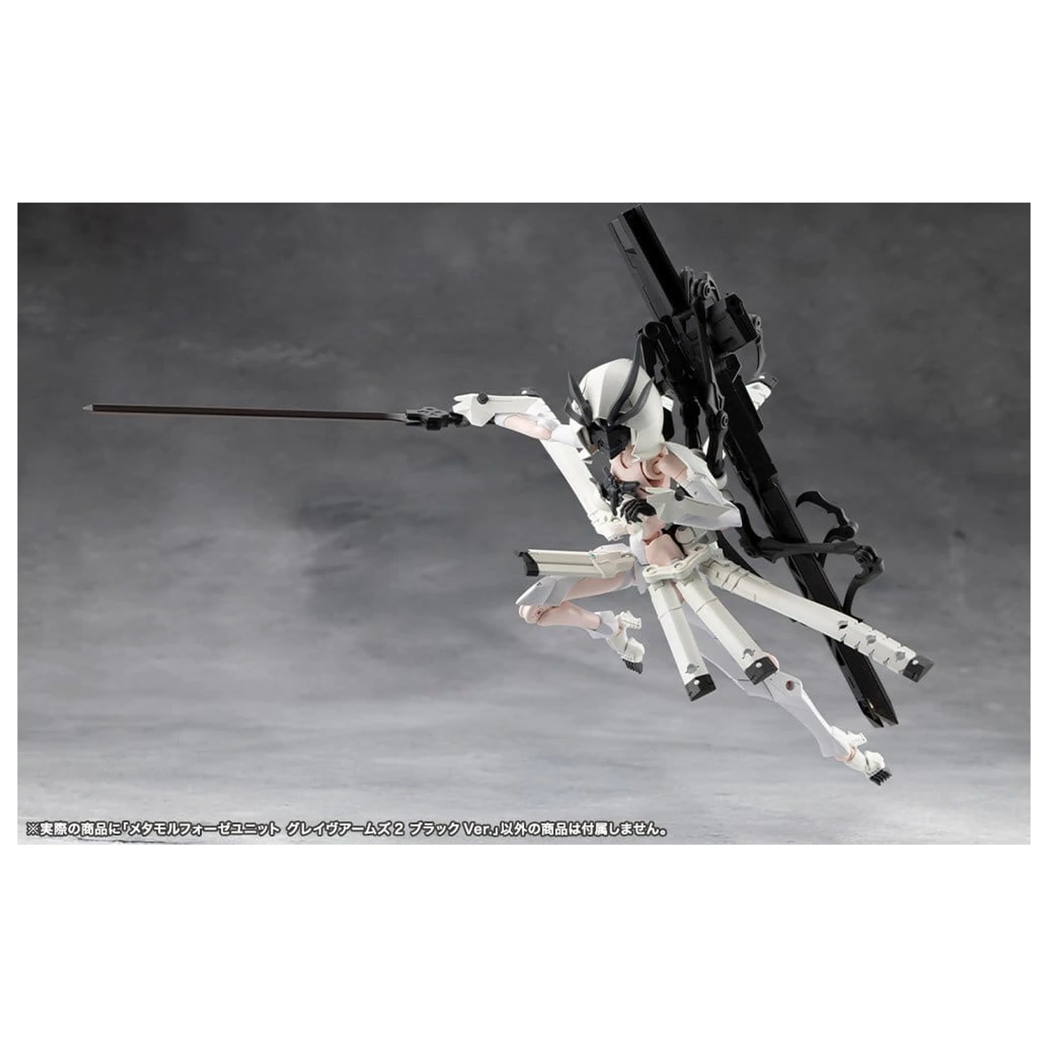 Megalomaria Unlimited Universe Zestaw Akcesoriów do Plastikowego Modelu Metamorphose Unit Grave Arms 2 Black Ver. zdjęcie produktu