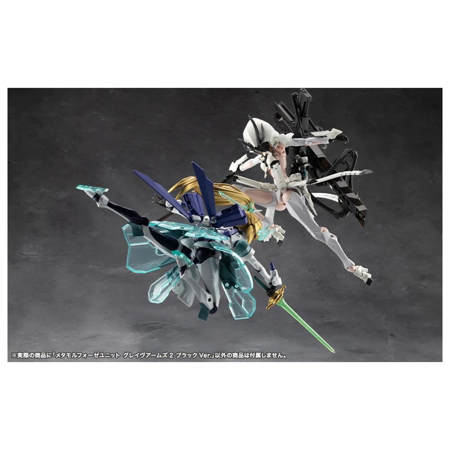 Megalomaria Unlimited Universe Zestaw Akcesoriów do Plastikowego Modelu Metamorphose Unit Grave Arms 2 Black Ver. zdjęcie produktu