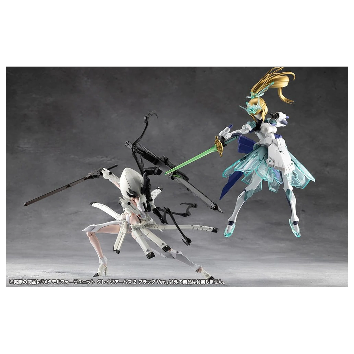 Megalomaria Unlimited Universe Zestaw Akcesoriów do Plastikowego Modelu Metamorphose Unit Grave Arms 2 Black Ver. zdjęcie produktu