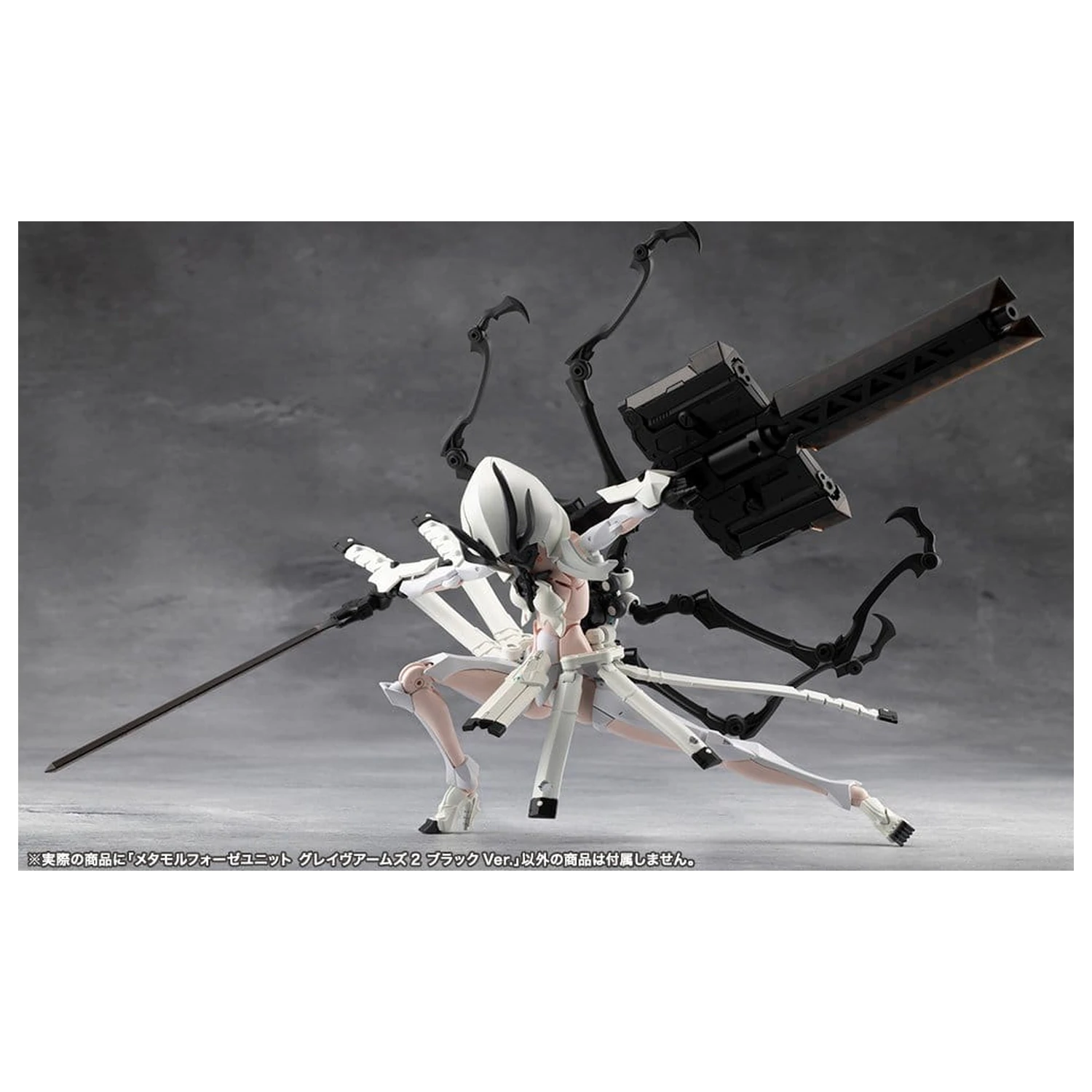 Megalomaria Unlimited Universe Zestaw Akcesoriów do Plastikowego Modelu Metamorphose Unit Grave Arms 2 Black Ver. zdjęcie produktu