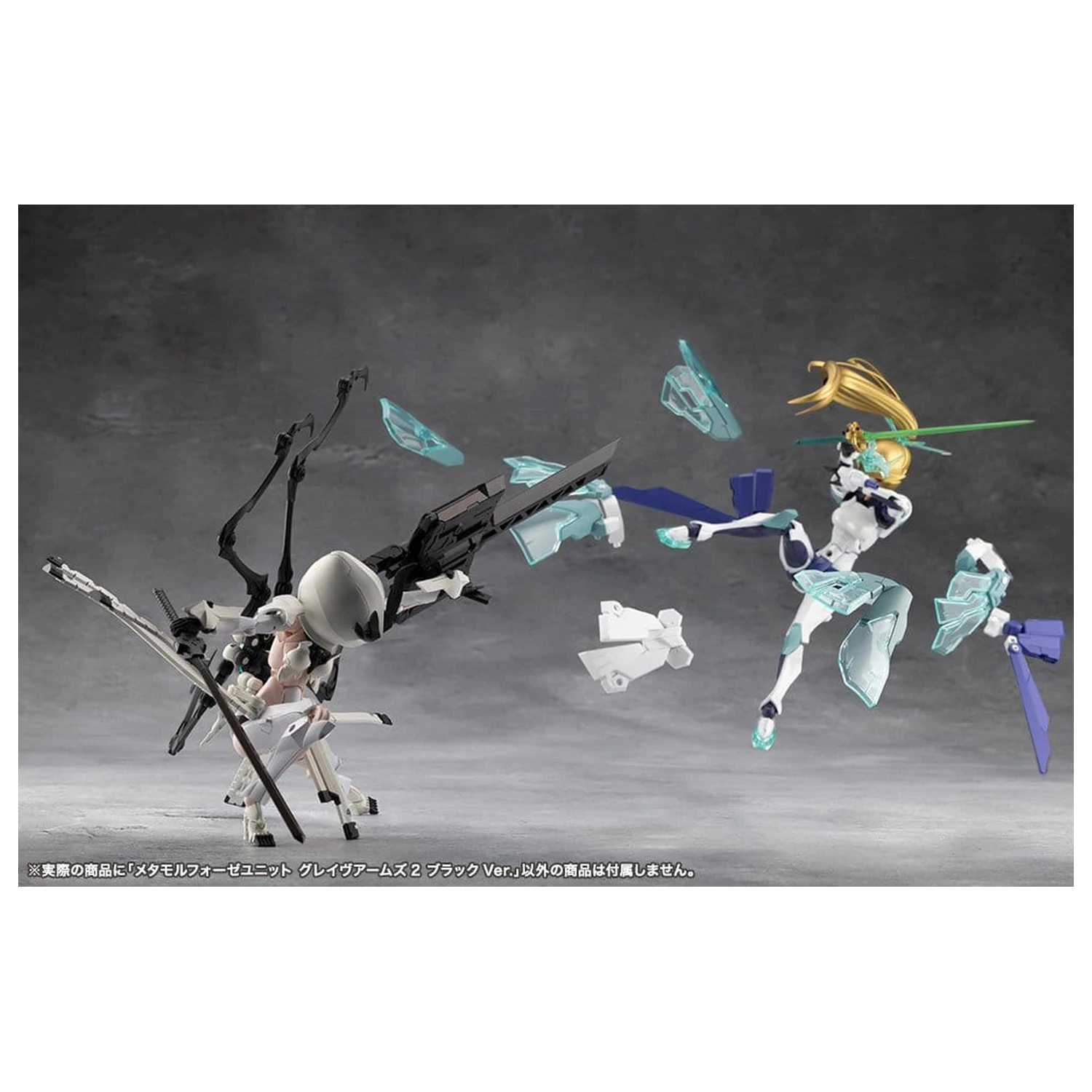 Megalomaria Unlimited Universe Zestaw Akcesoriów do Plastikowego Modelu Metamorphose Unit Grave Arms 2 Black Ver. zdjęcie produktu