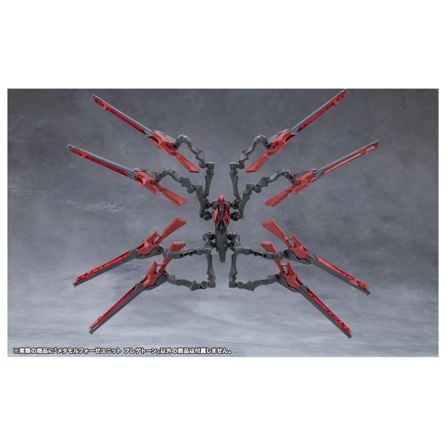 Megalomaria Unlimited Universe Zestaw Akcesoriów do Modelu do Składania Metamorphose Unit Phlegethon 18 cm zdjęcie produktu