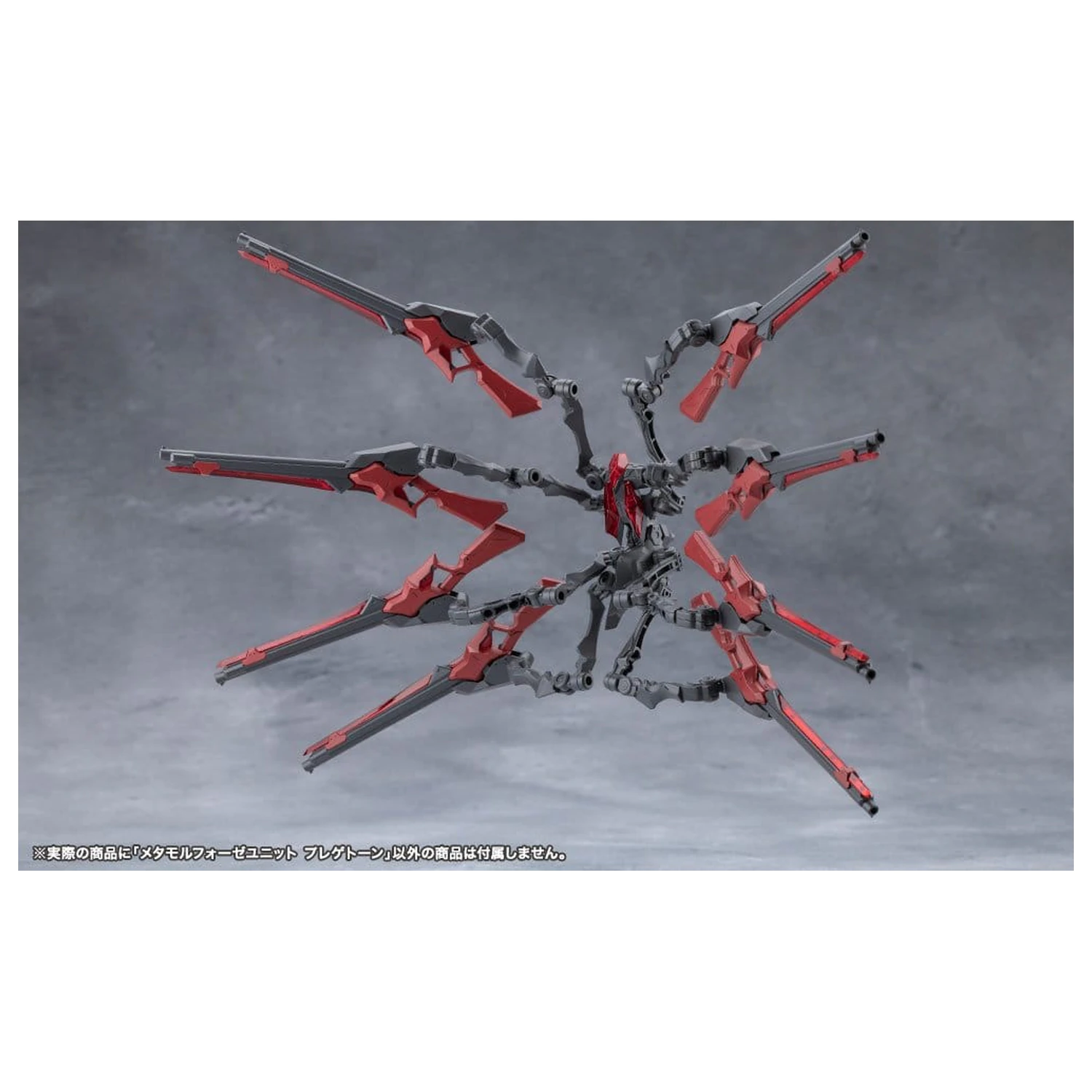 Megalomaria Unlimited Universe Zestaw Akcesoriów do Modelu do Składania Metamorphose Unit Phlegethon 18 cm zdjęcie produktu