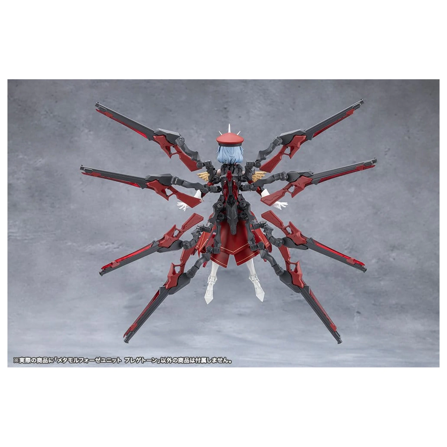 Megalomaria Unlimited Universe Zestaw Akcesoriów do Modelu do Składania Metamorphose Unit Phlegethon 18 cm zdjęcie produktu