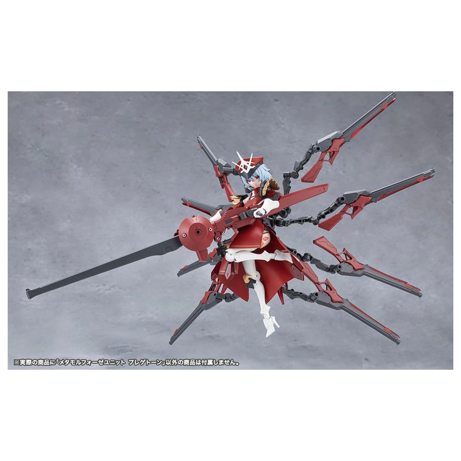 Megalomaria Unlimited Universe Zestaw Akcesoriów do Modelu do Składania Metamorphose Unit Phlegethon 18 cm zdjęcie produktu