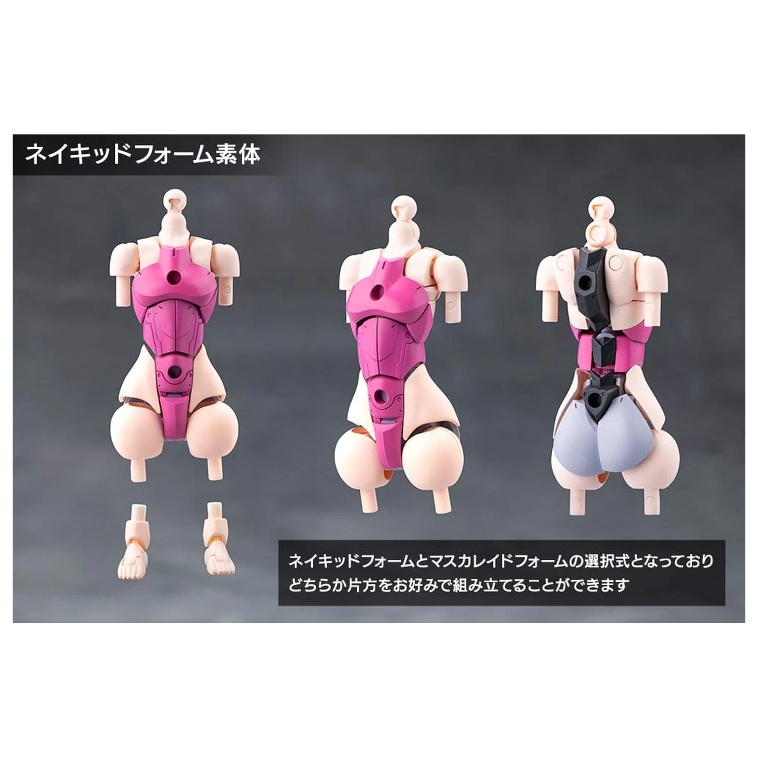 Megalomaria Unlimited Universe Zestaw Modelowy z Plastiku Airly 14 cm zdjęcie produktu