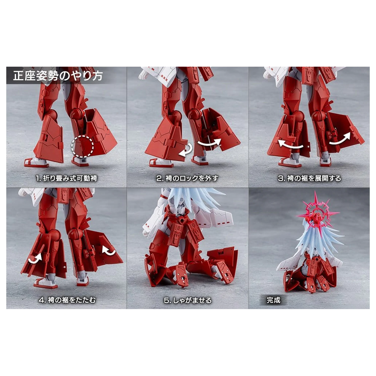Megalomaria Unlimited Universe Plastikowy Model Eis Eizen 16 cm zdjęcie produktu