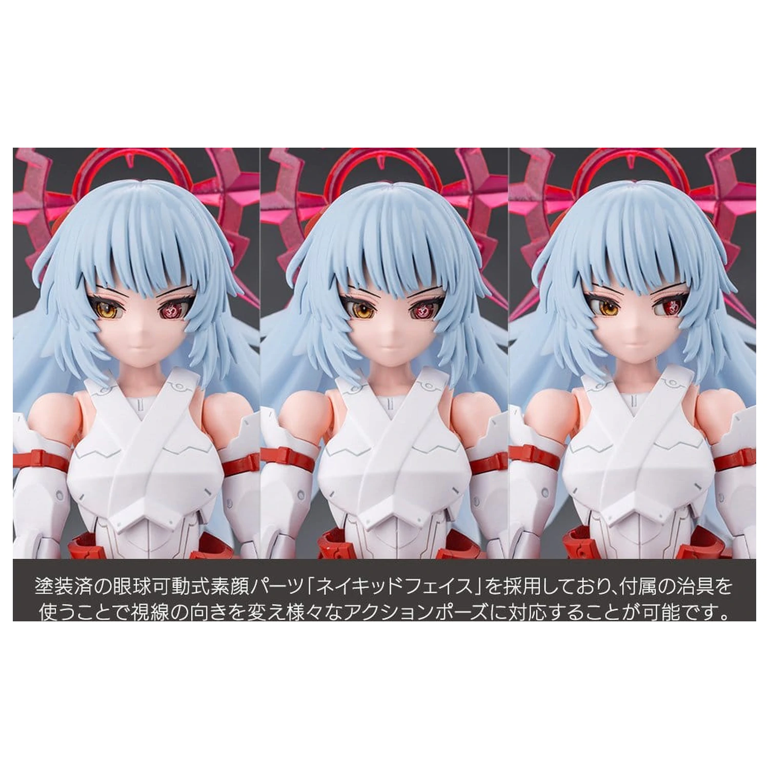 Megalomaria Unlimited Universe Plastikowy Model Eis Eizen 16 cm zdjęcie produktu