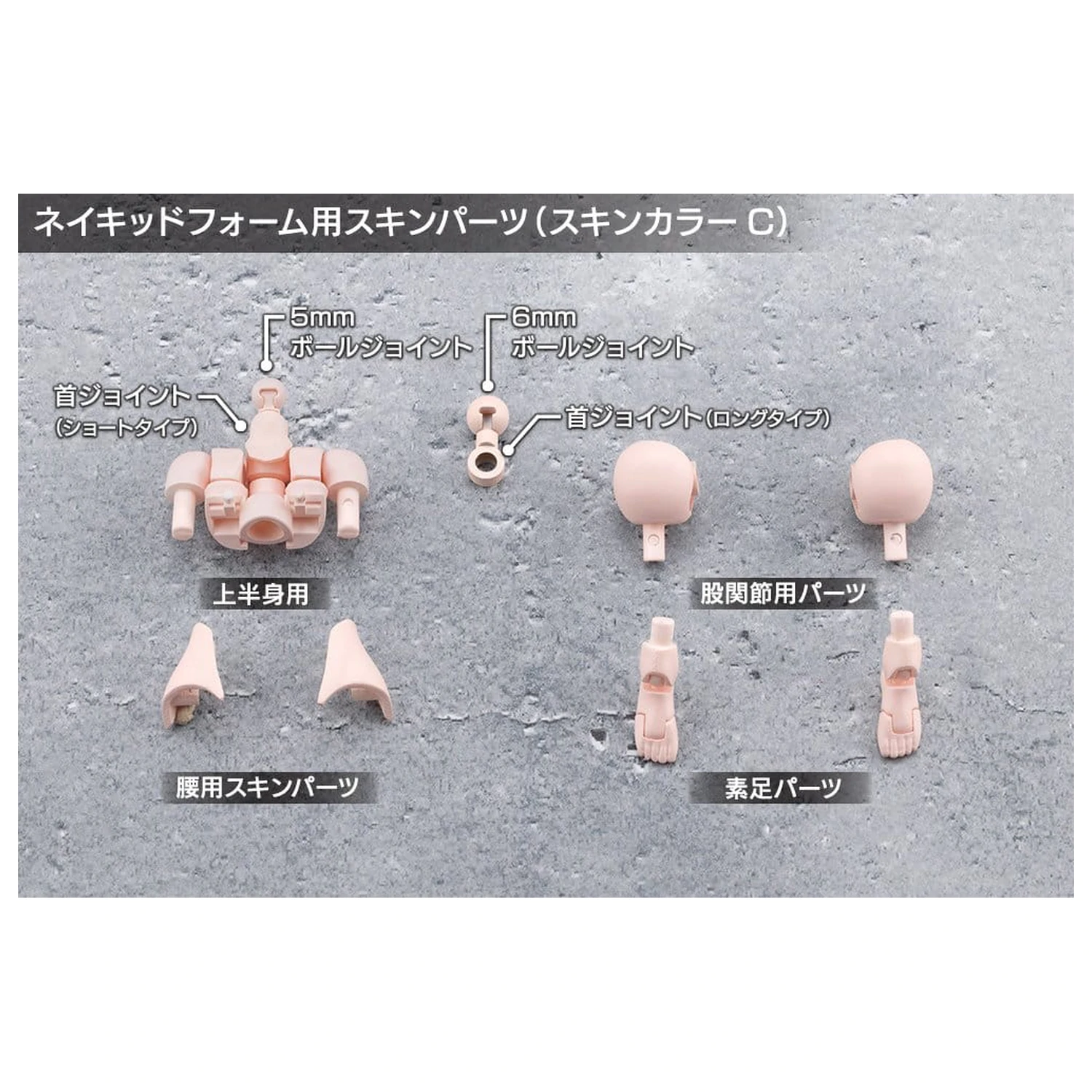Megalomaria Unlimited Universe Plastikowy Model Eis Eizen 16 cm zdjęcie produktu