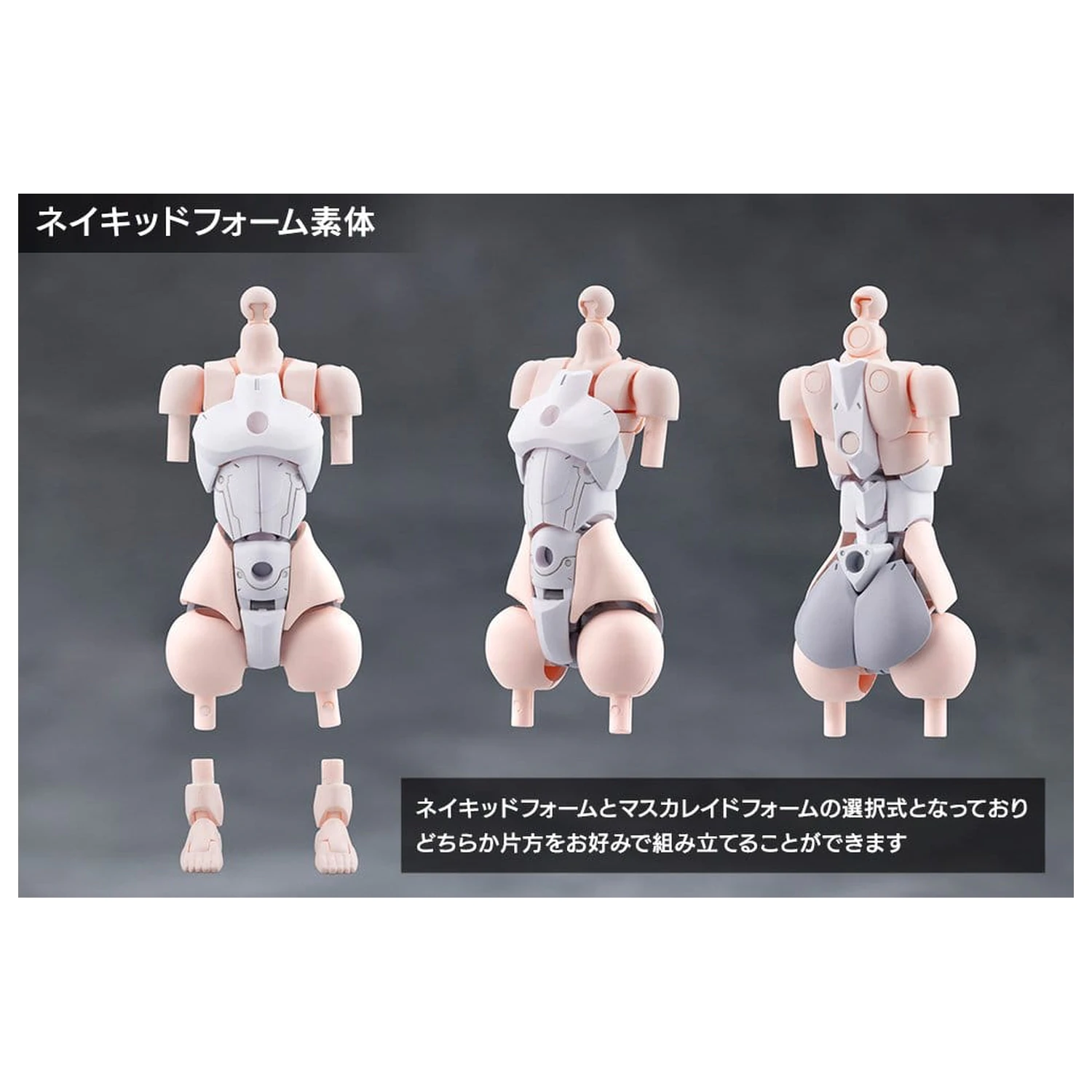 Megalomaria Unlimited Universe Plastikowy Model Eis Eizen 16 cm zdjęcie produktu