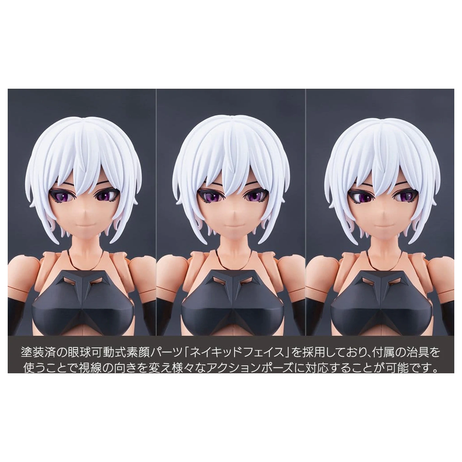 Megalomaria Unlimited Universe Emulator #2 16 cm plastikowy zestaw modelowy zdjęcie produktu