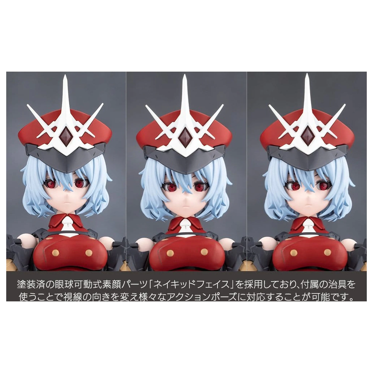 Megalomaria Unlimited Universe Zestaw modelarski z plastiku Sana Akabishi Dress Code 16 cm zdjęcie produktu
