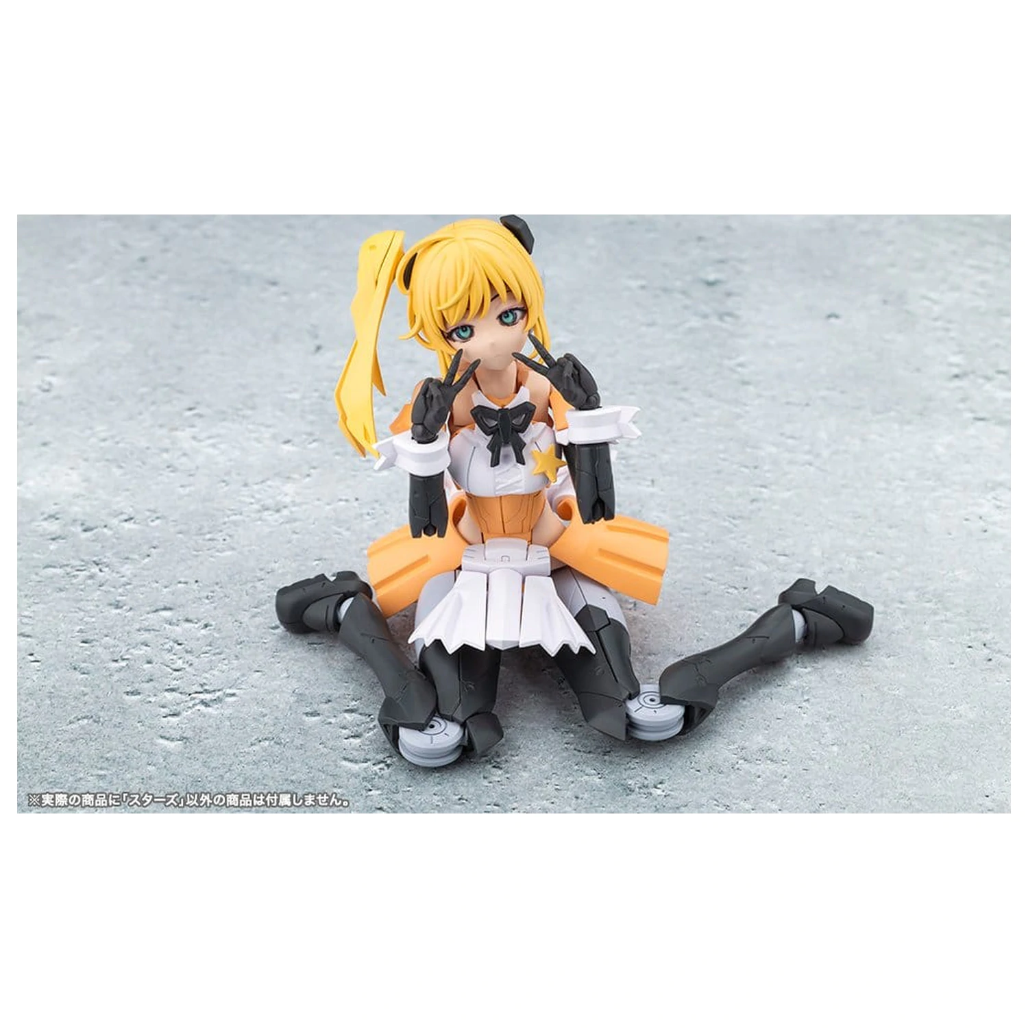 Megalomaria Unlimited Universe Zestaw Modelowy Plastikowy Stars 14 cm zdjęcie produktu