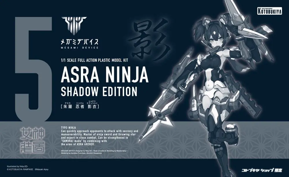 Megami Device Model Plastikowy do Składania 1/1 Asra Ninja Shadow Edition 14 cm zdjęcie produktu