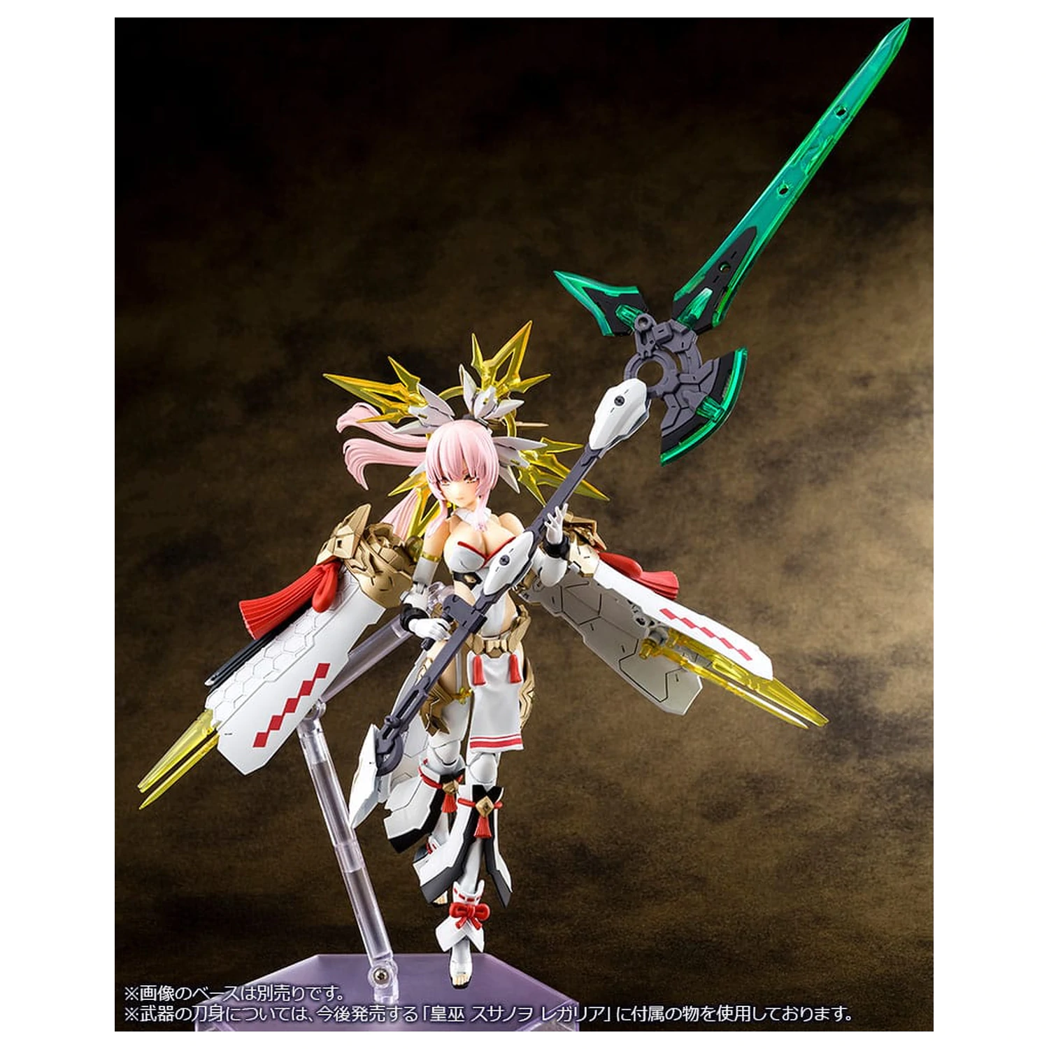 Megami Device Plastikowy Model 1/1 Auv Amaterasu Regalia 18 cm zdjęcie produktu